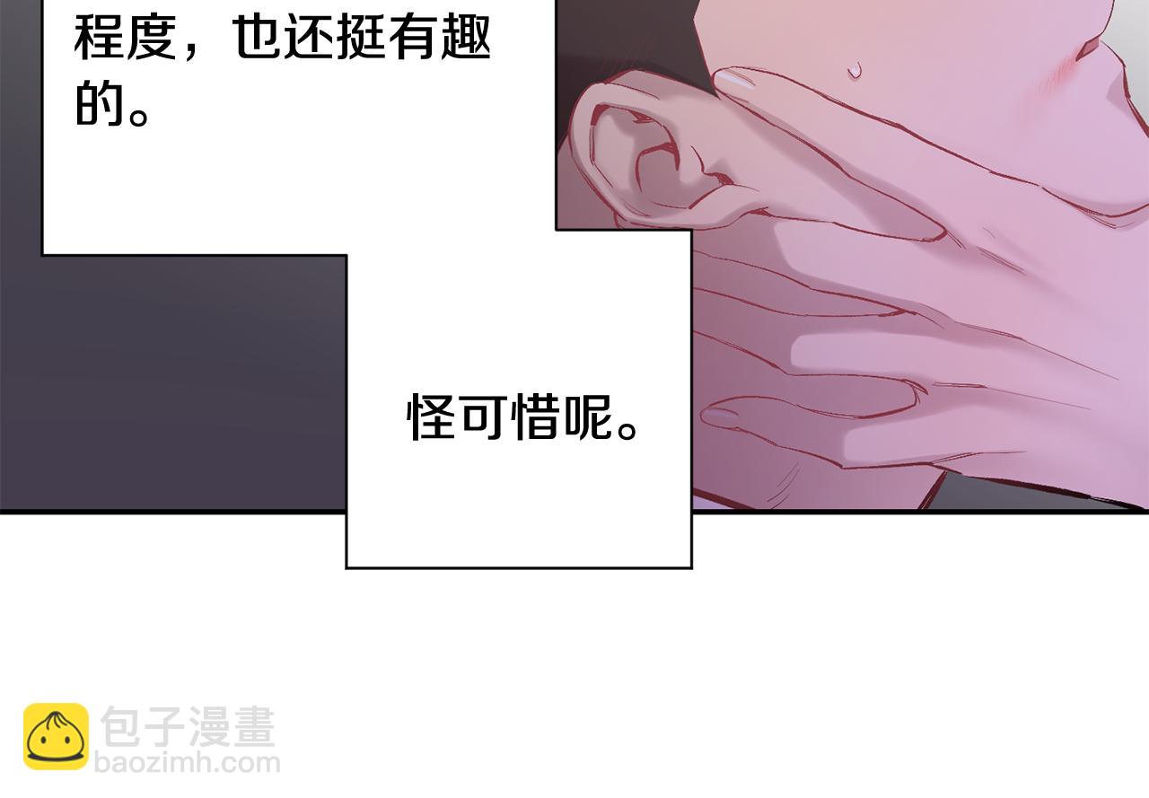 第33话 许润身份暴露84