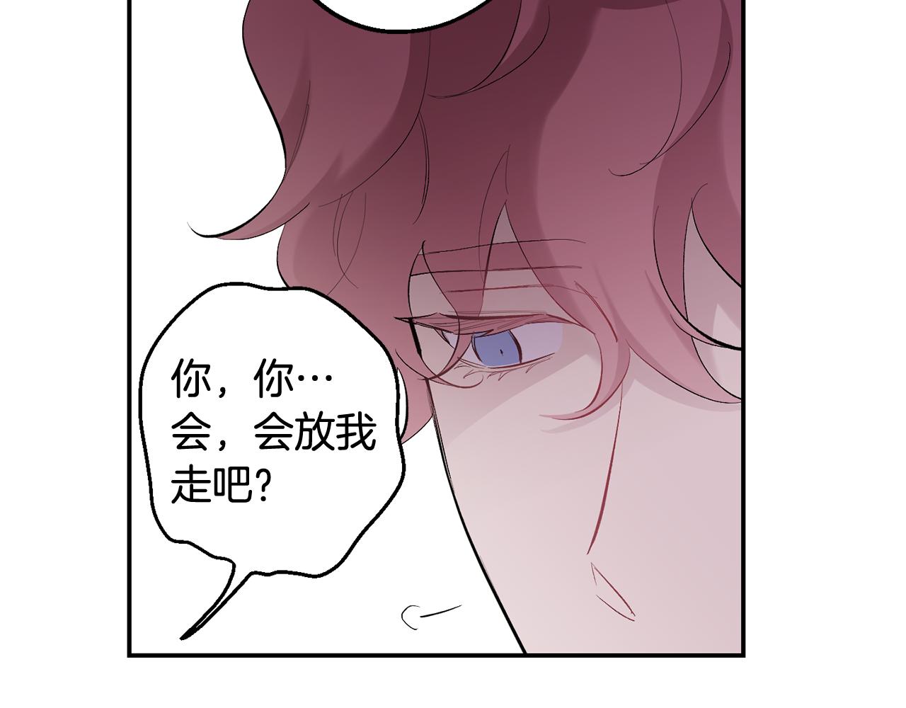 第33话 许润身份暴露86