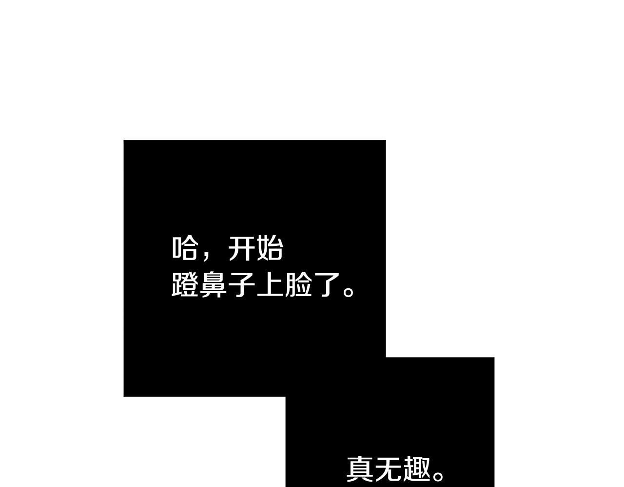 第33话 许润身份暴露87