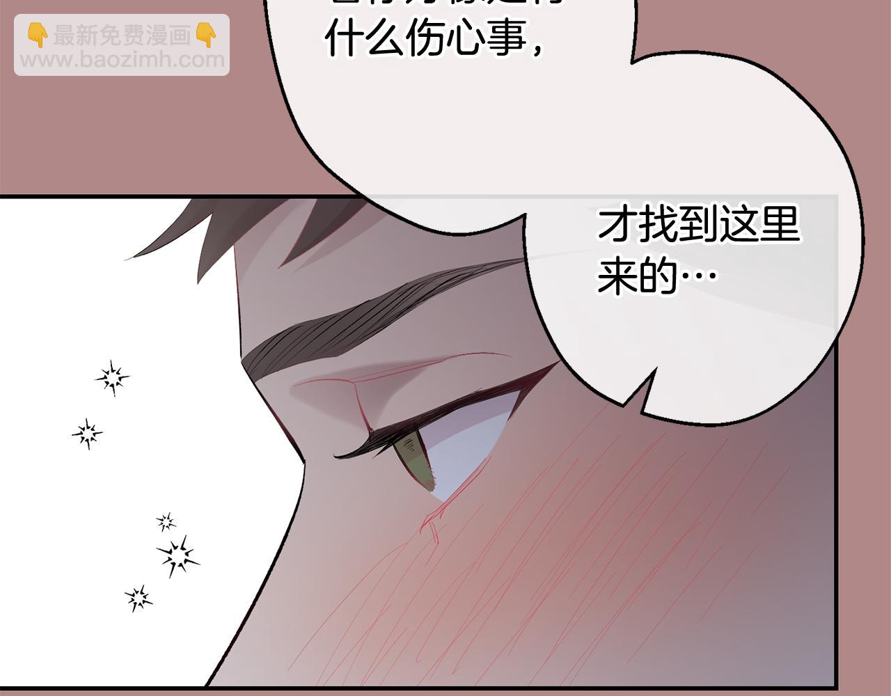 第33话 许润身份暴露9