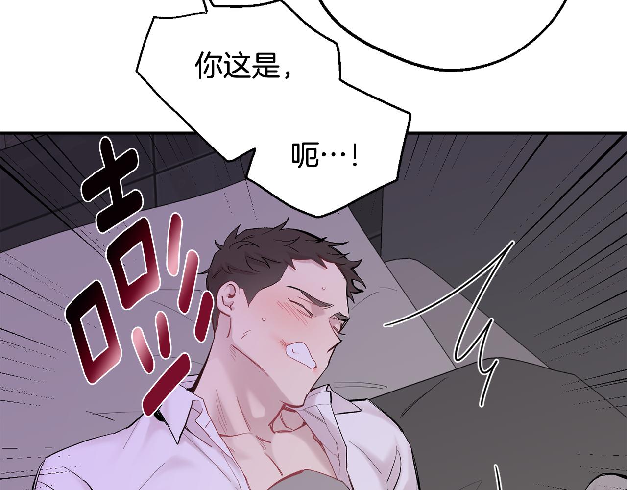 第33话 许润身份暴露90