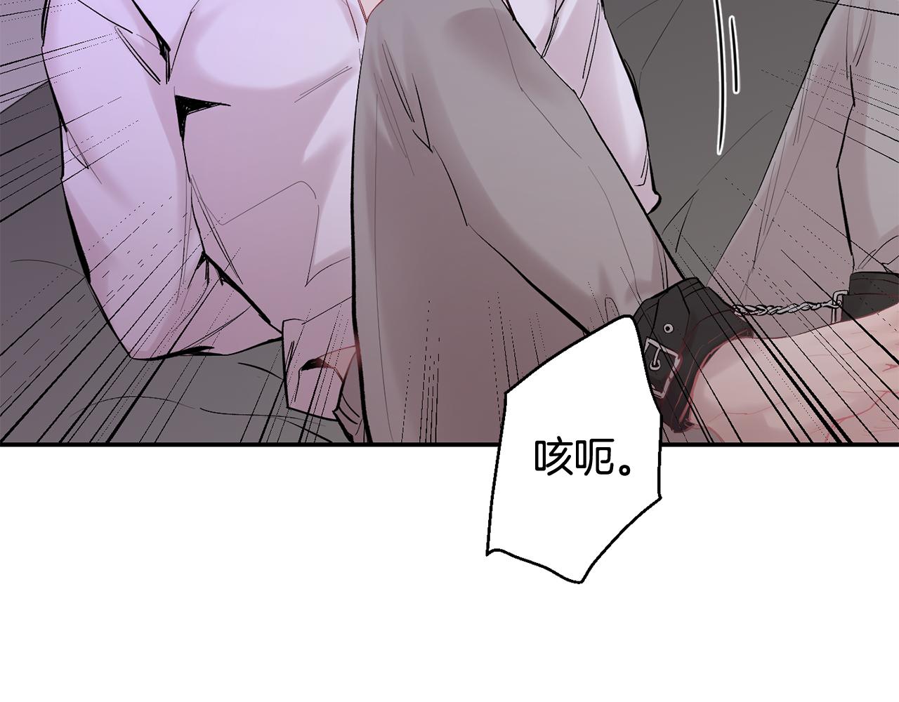 第33话 许润身份暴露91