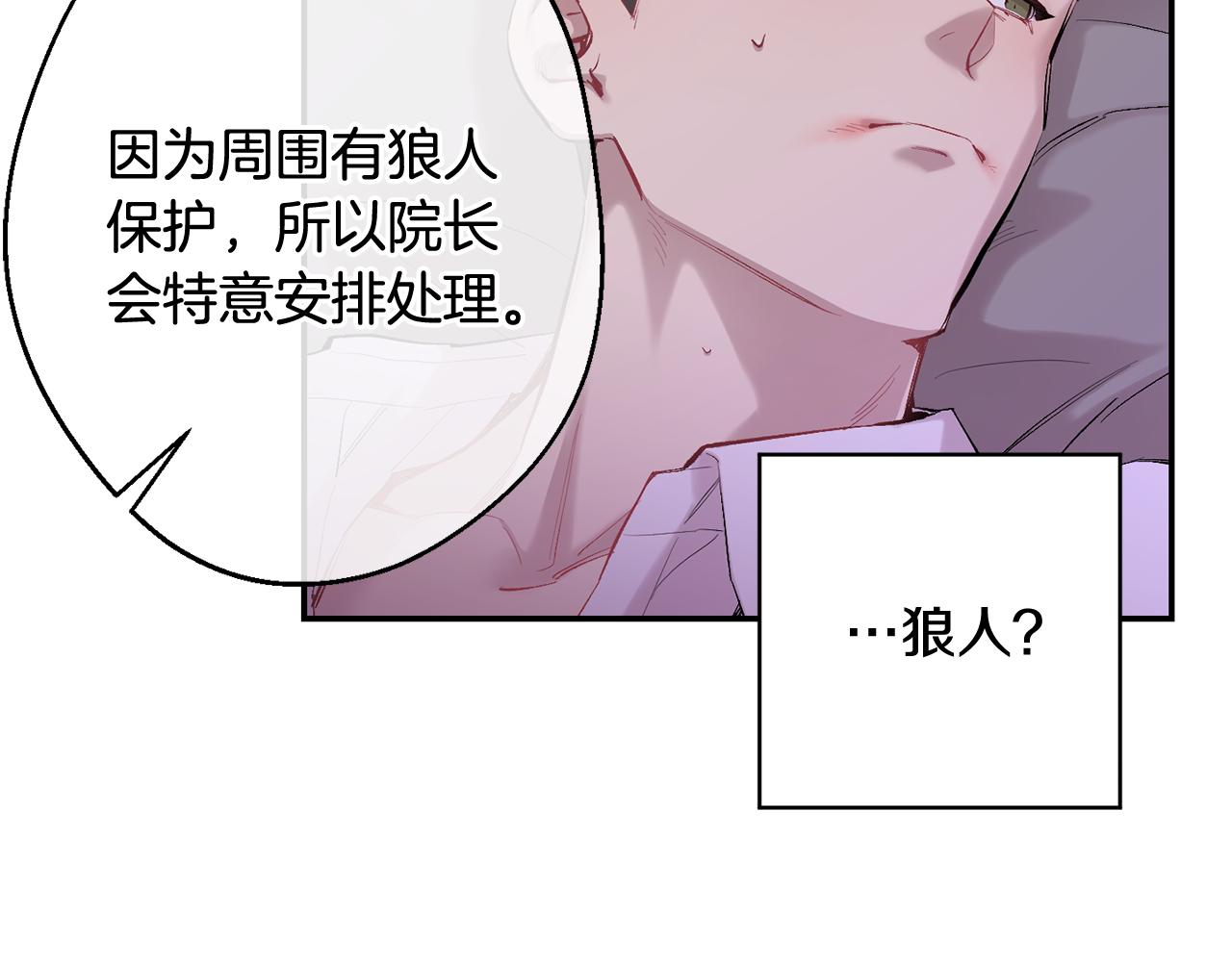 第33话 许润身份暴露98