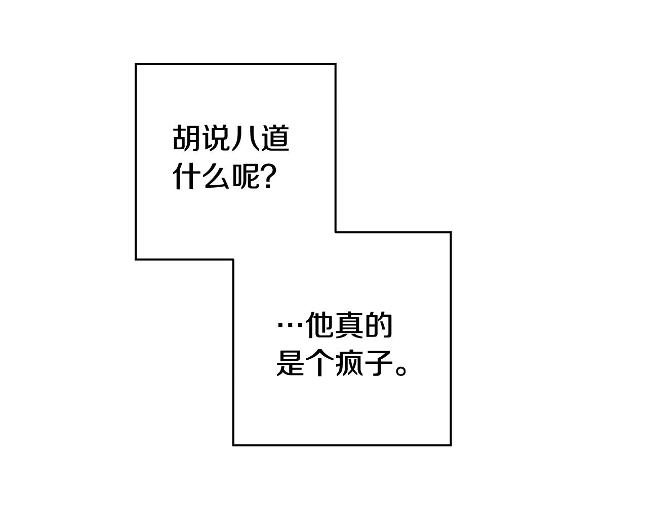 第33话 许润身份暴露99