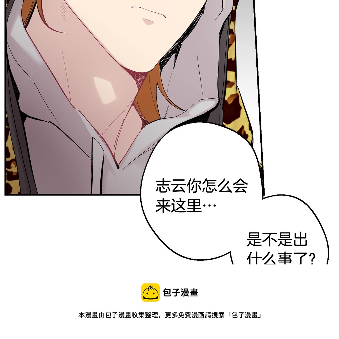 第34话 计划与你的未来102