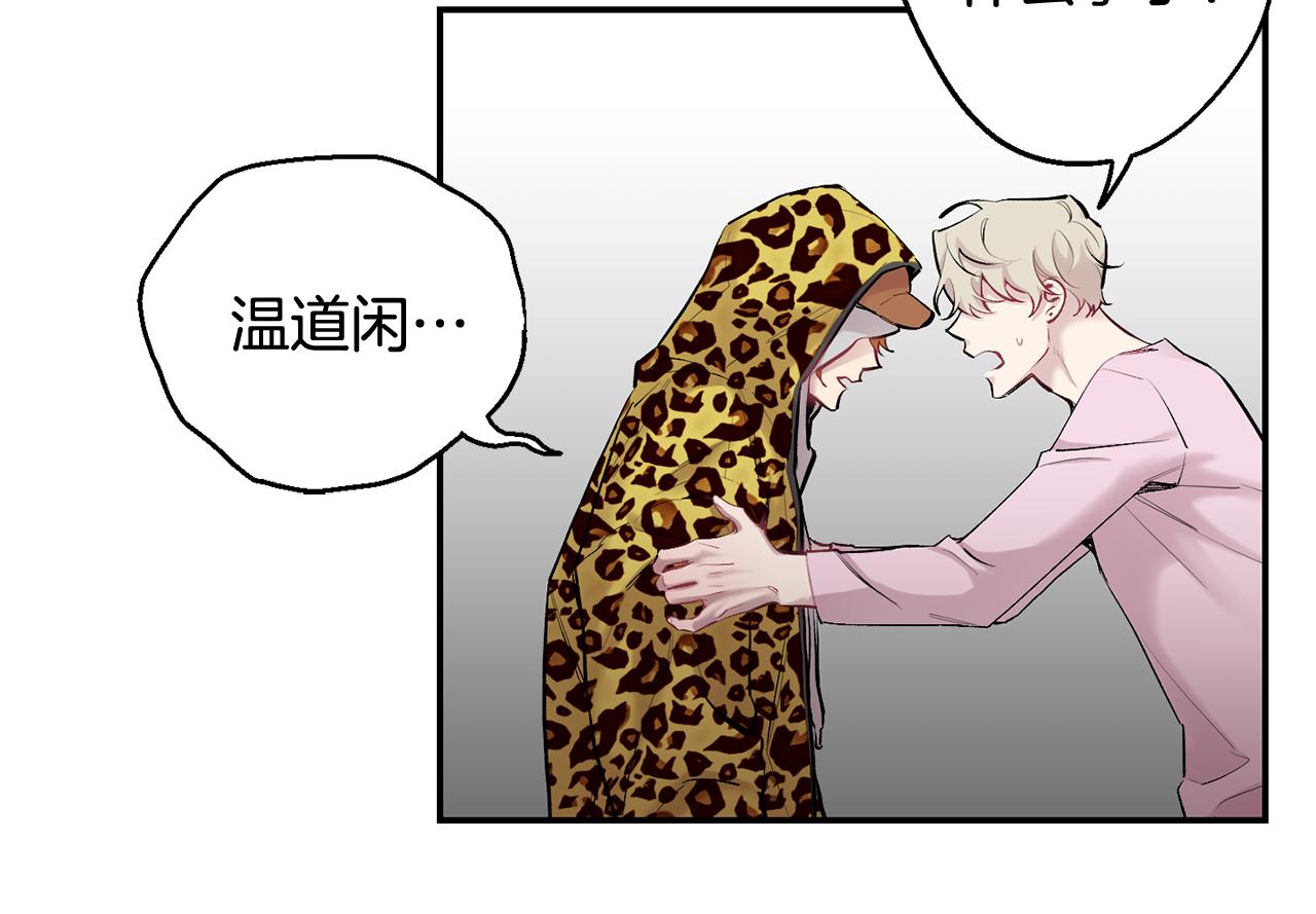 第34话 计划与你的未来103