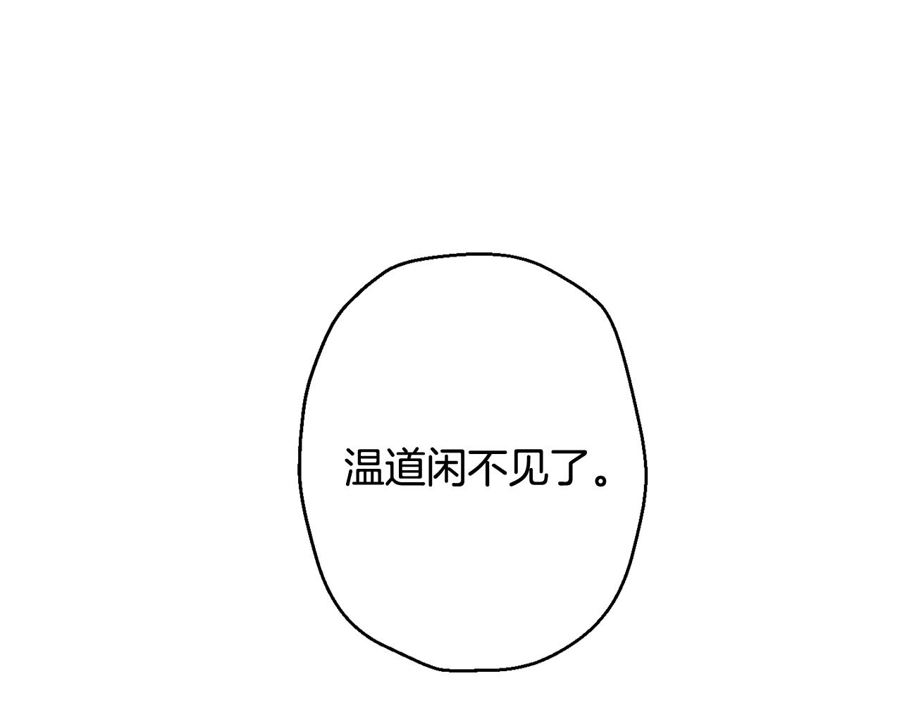第34话 计划与你的未来108