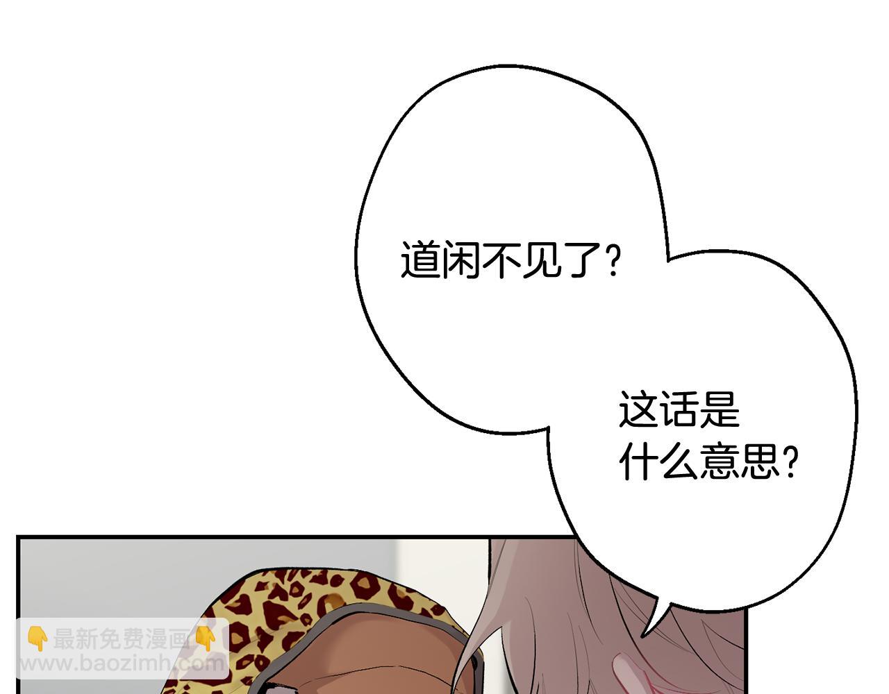 第34话 计划与你的未来111