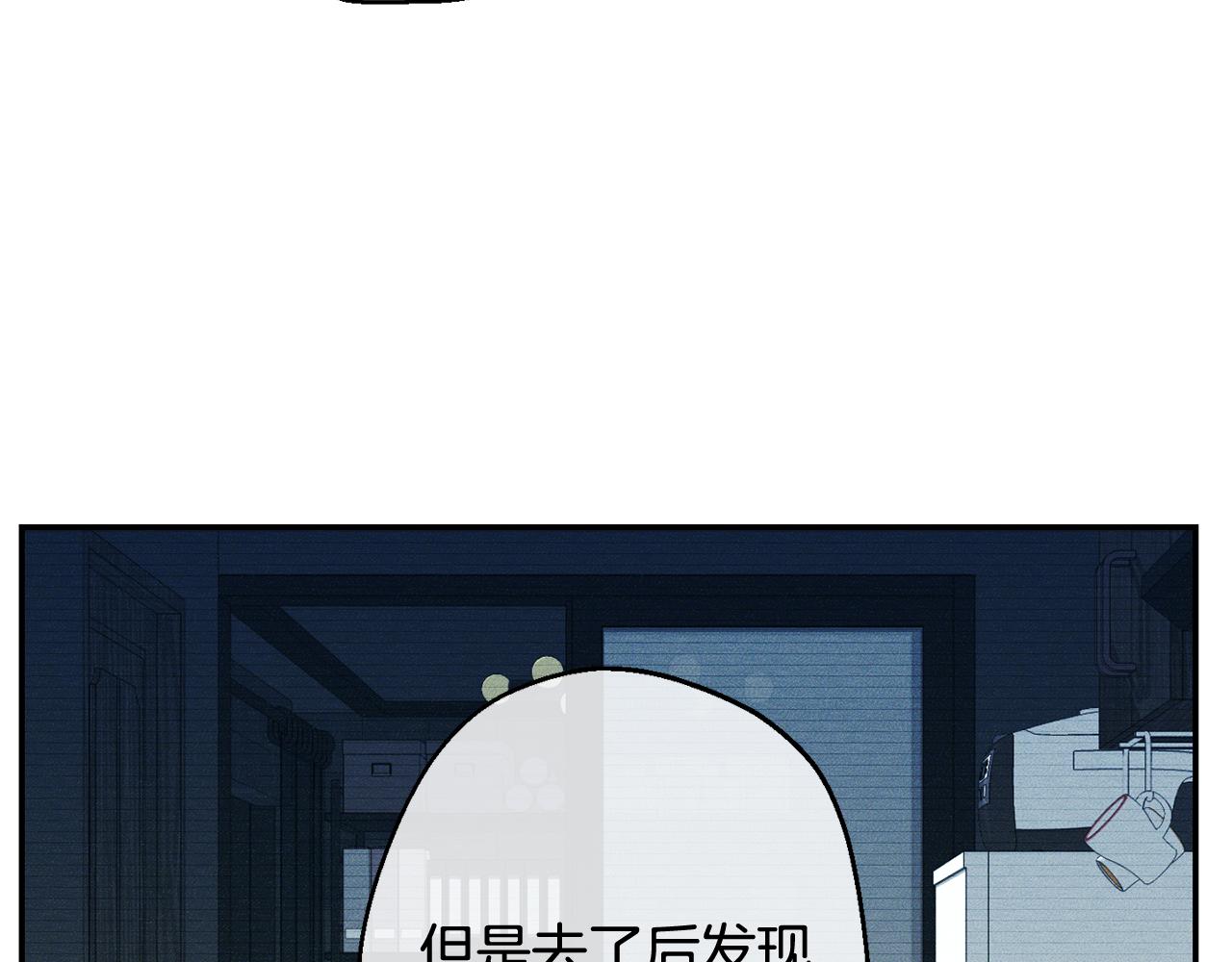 第34话 计划与你的未来115