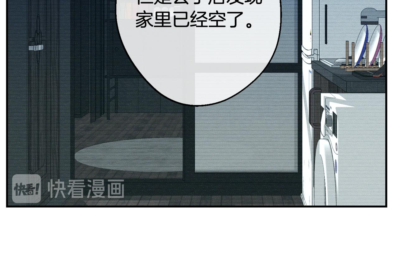 第34话 计划与你的未来116