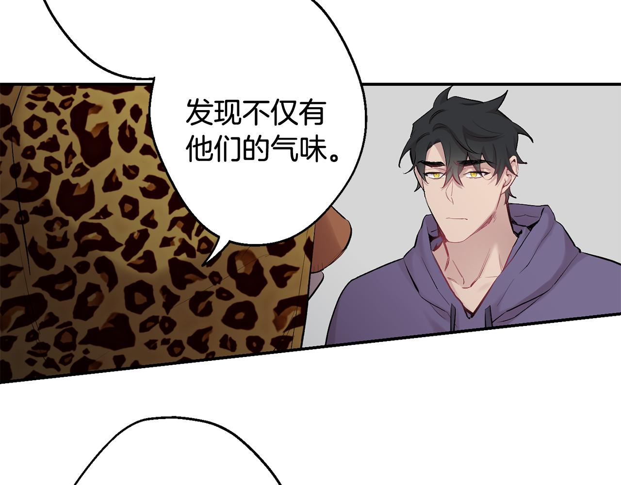 第34话 计划与你的未来118