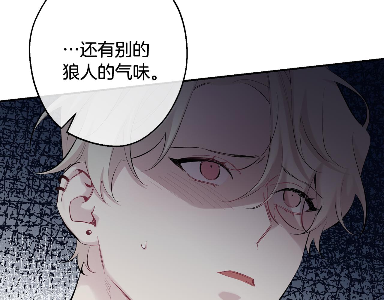 第34话 计划与你的未来119