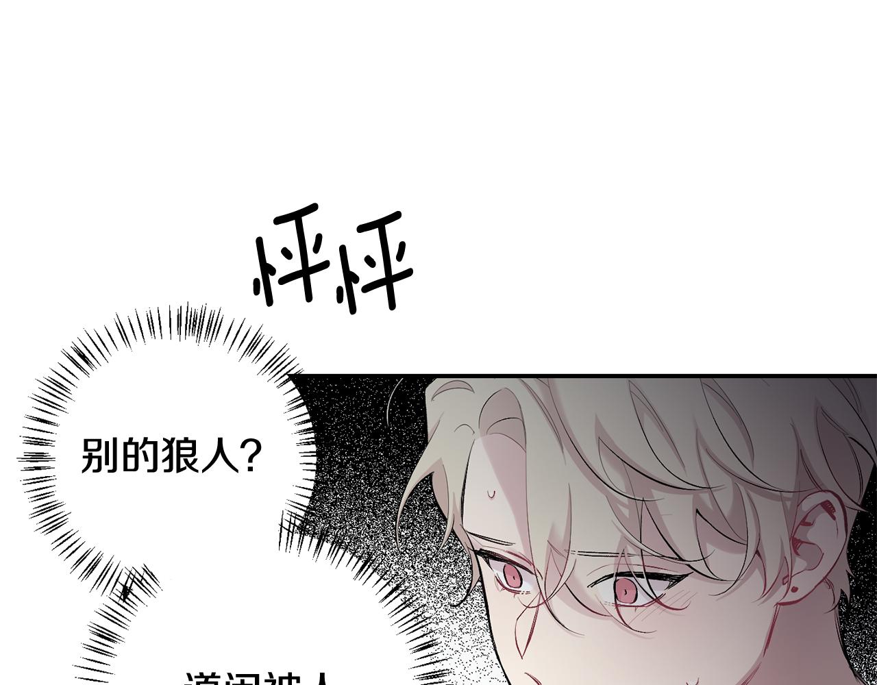第34话 计划与你的未来121