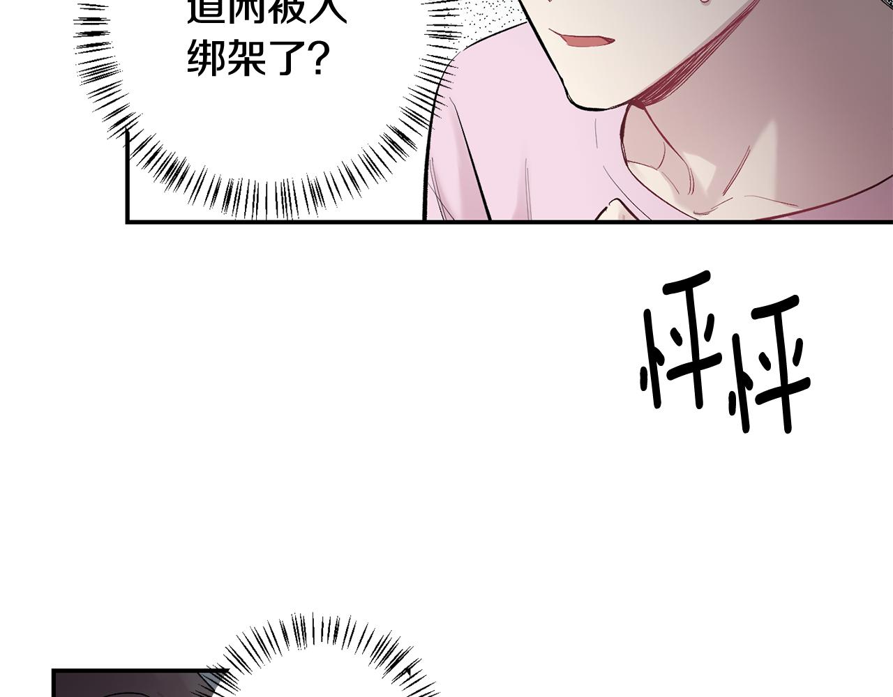 第34话 计划与你的未来122
