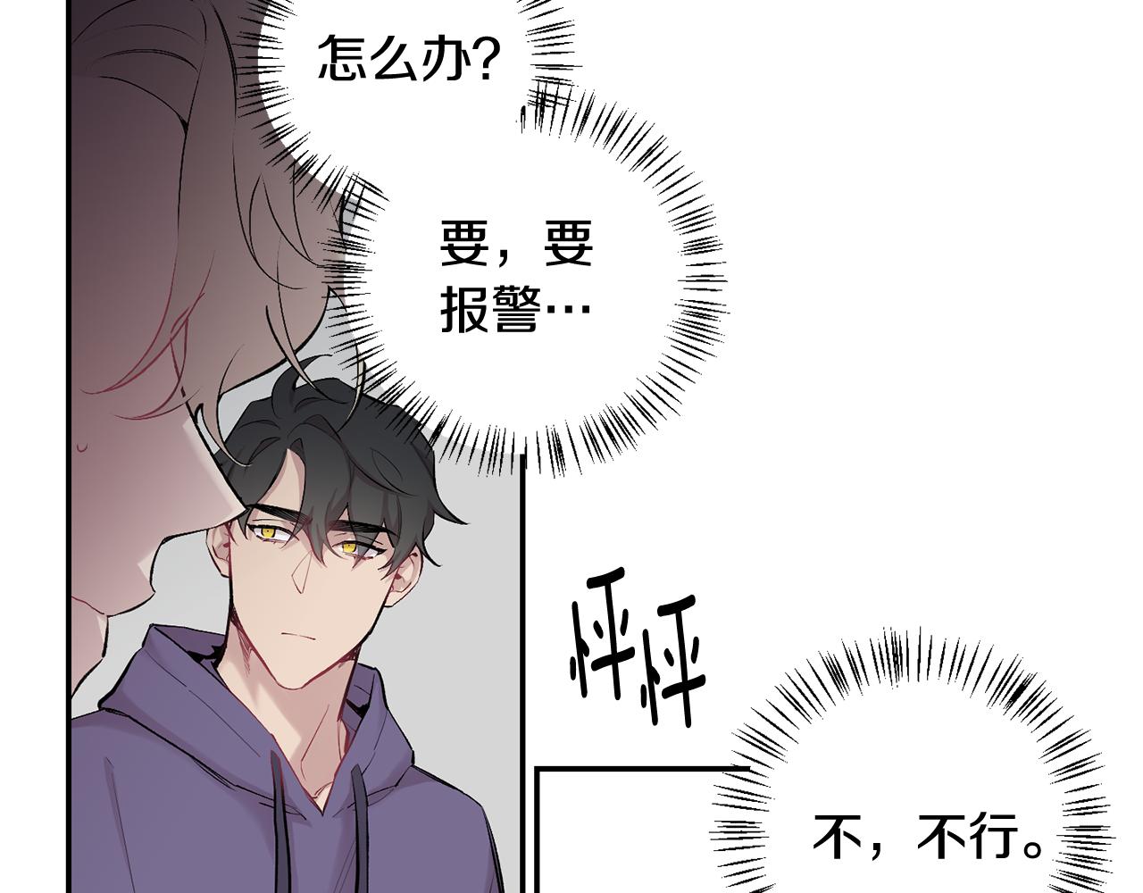 第34话 计划与你的未来123