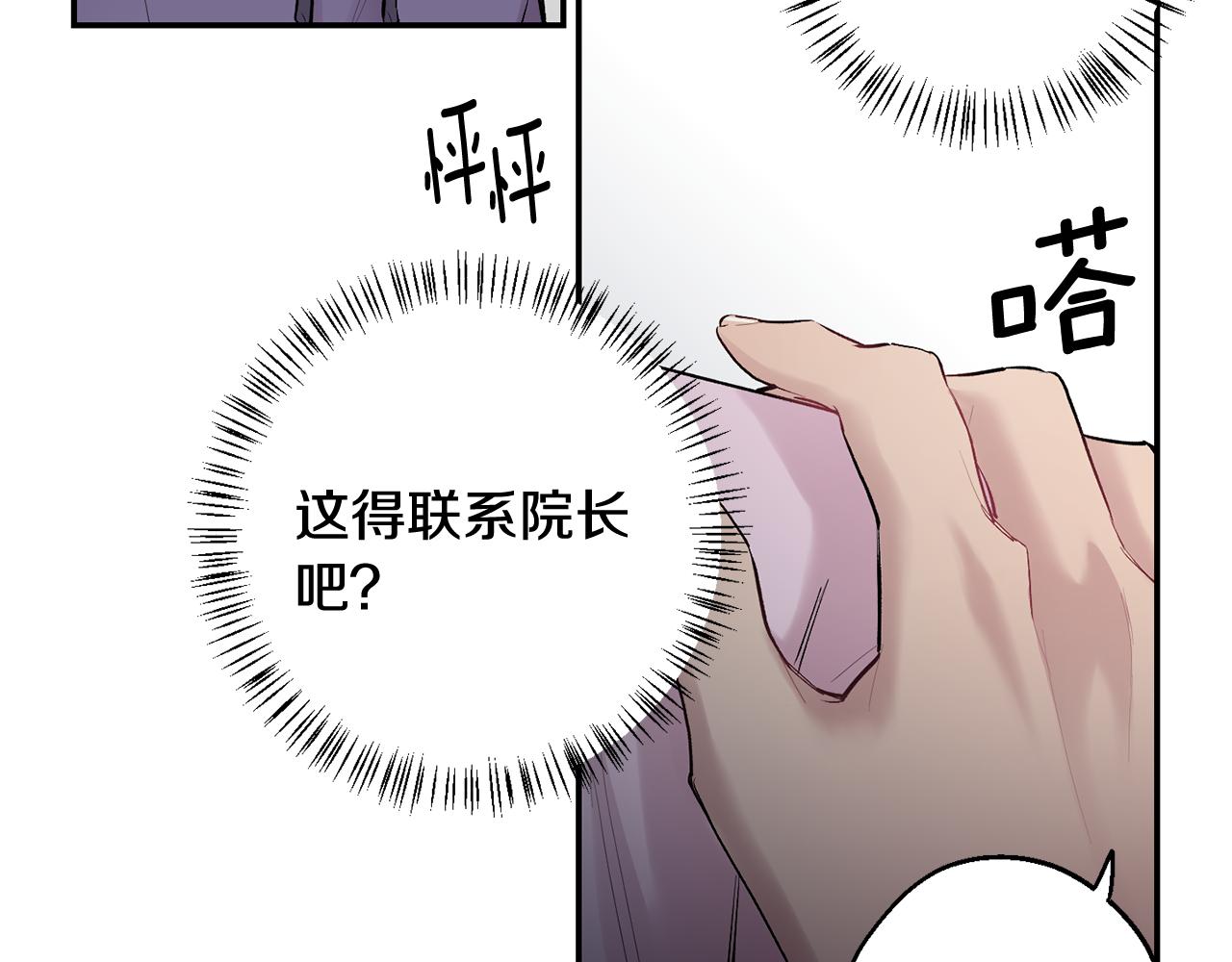 第34话 计划与你的未来124