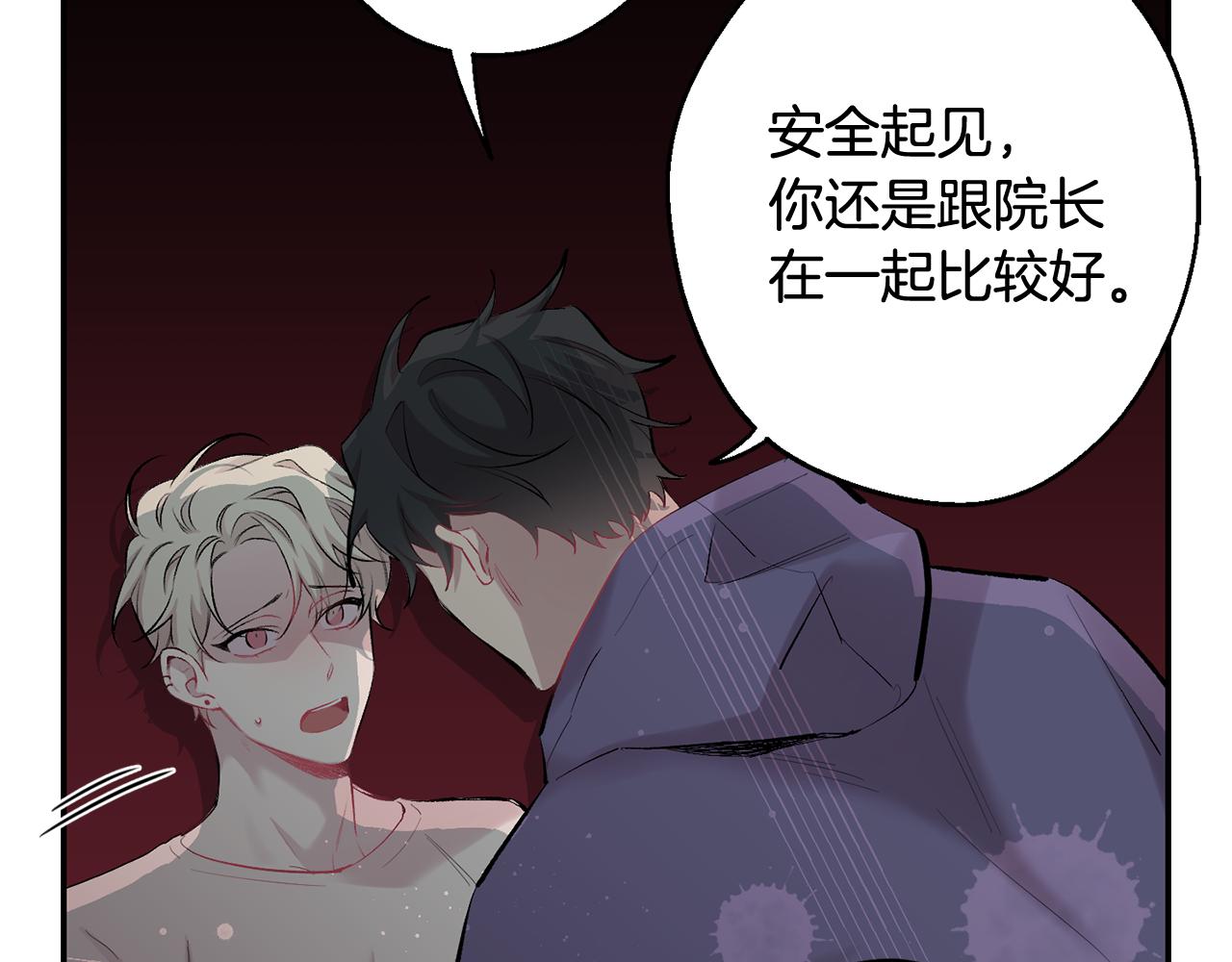 第34话 计划与你的未来127