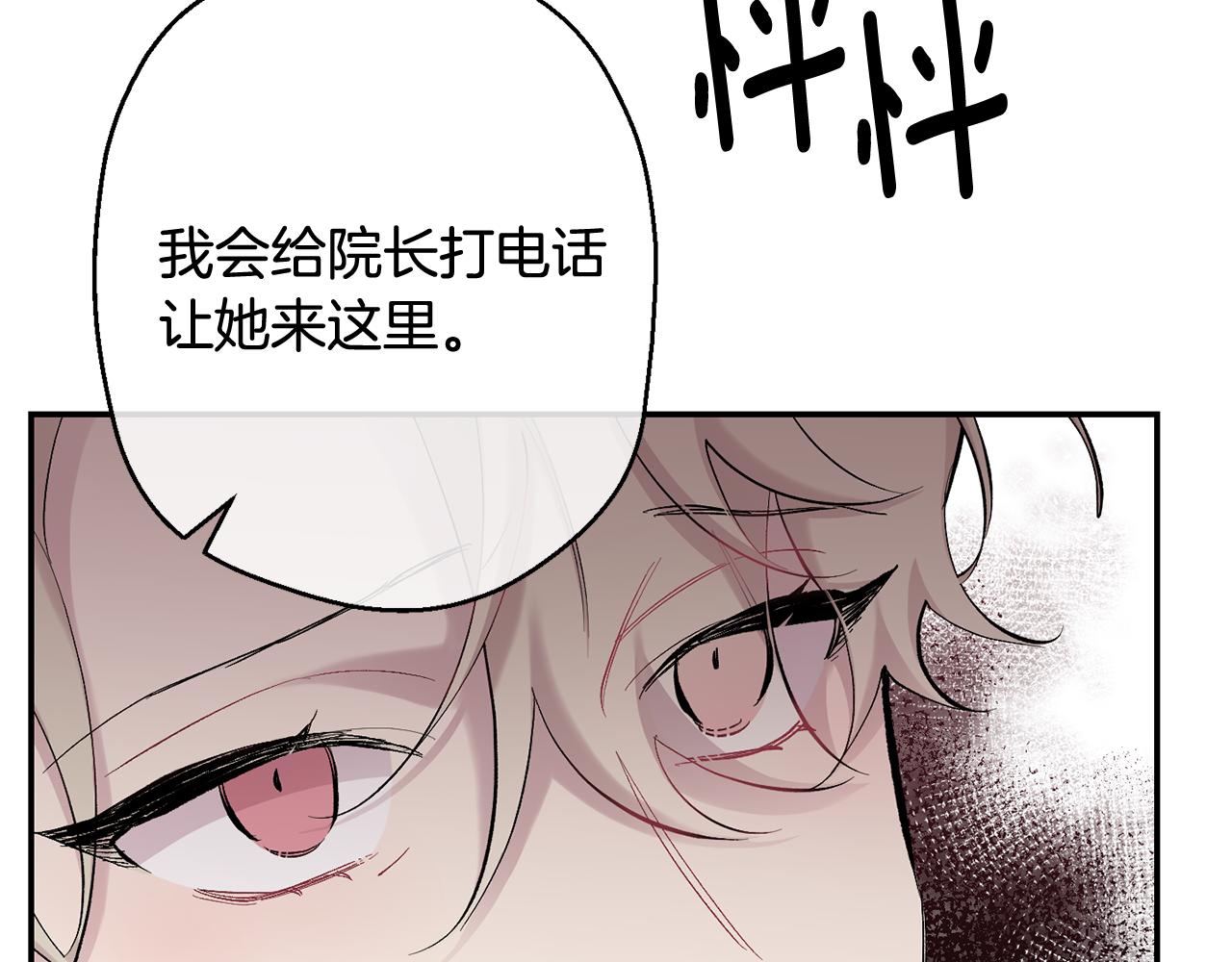 第34话 计划与你的未来129