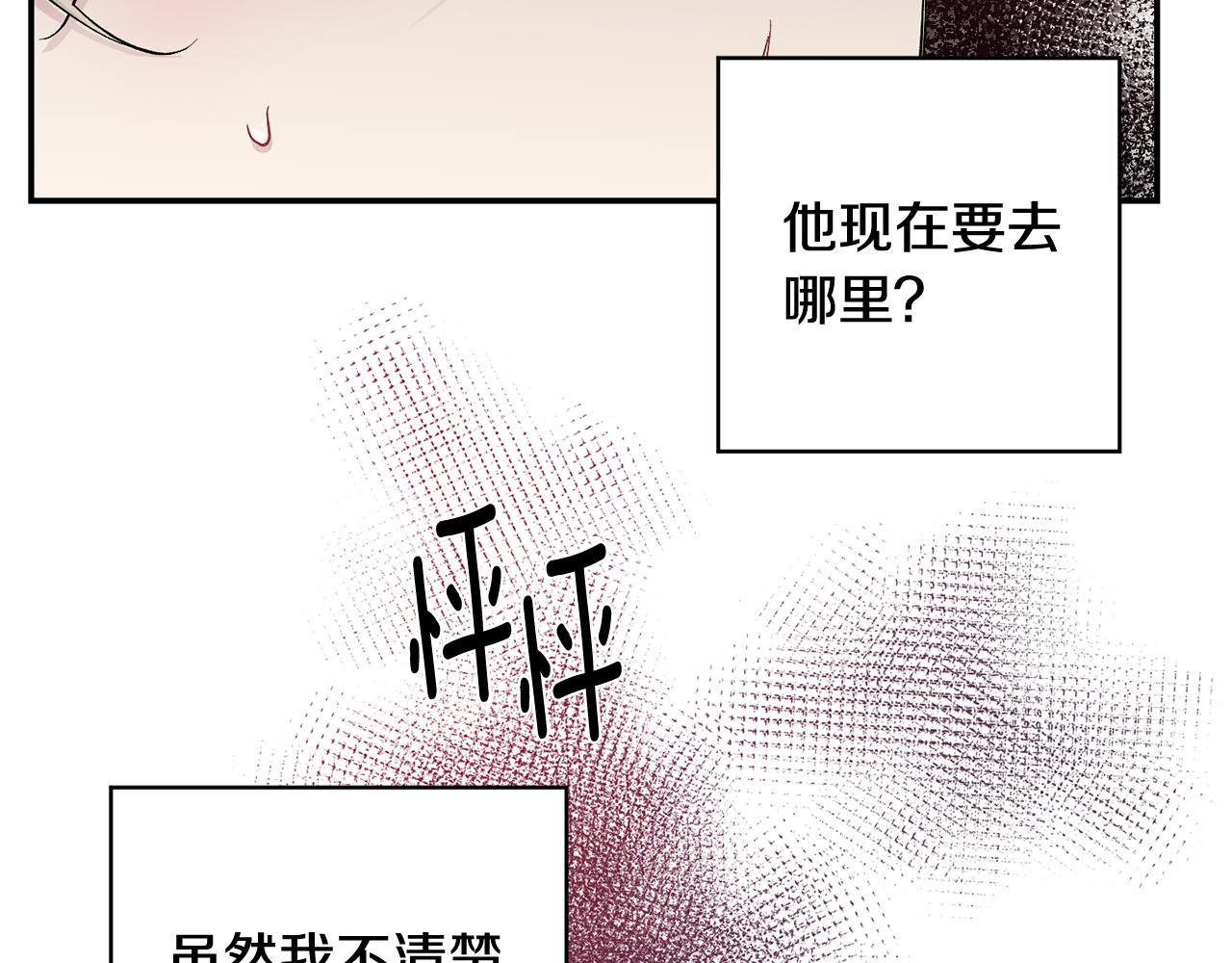 第34话 计划与你的未来130