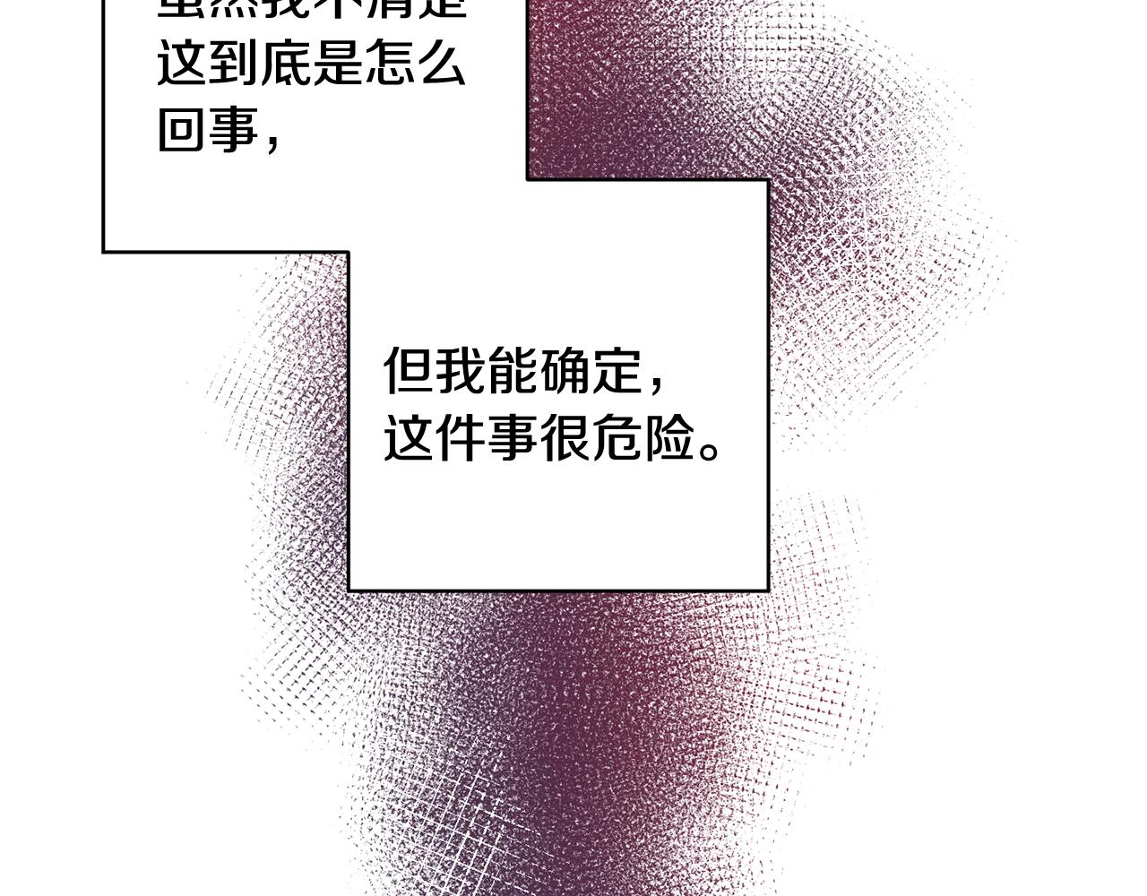 第34话 计划与你的未来131