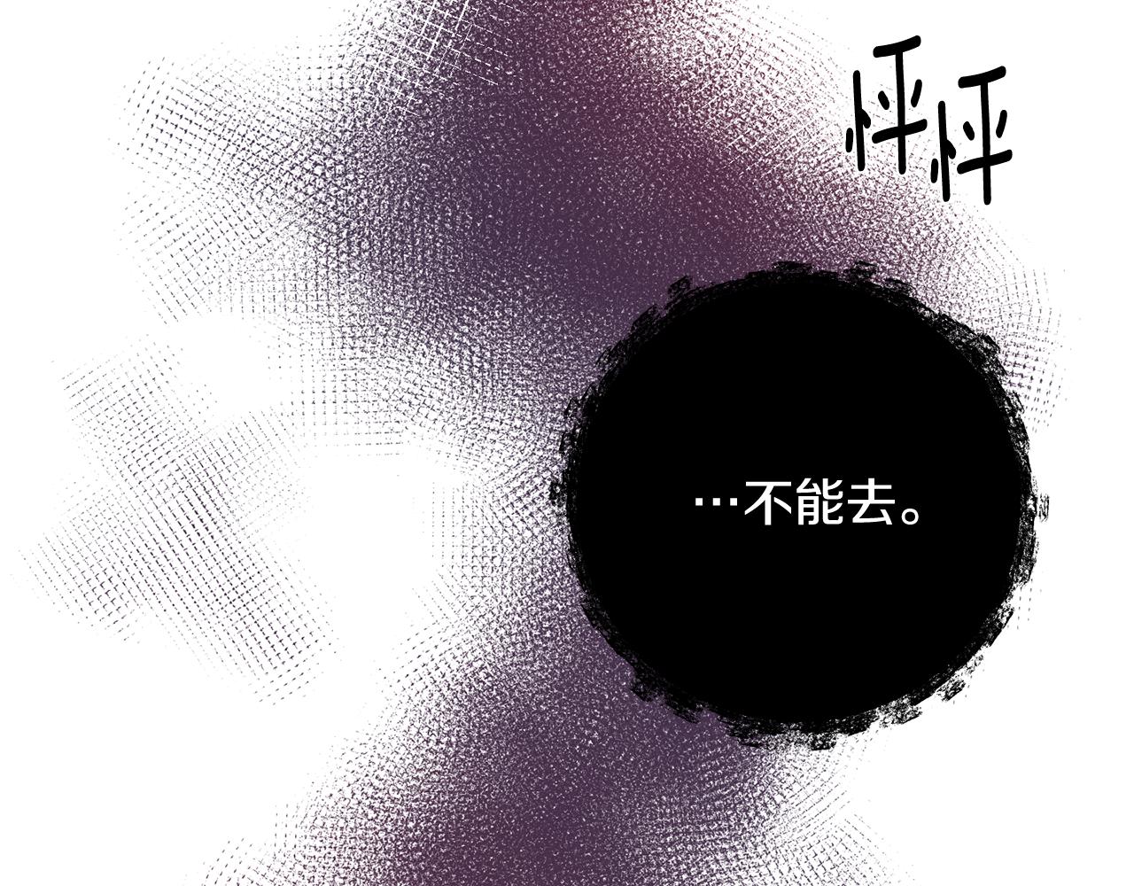 第34话 计划与你的未来132