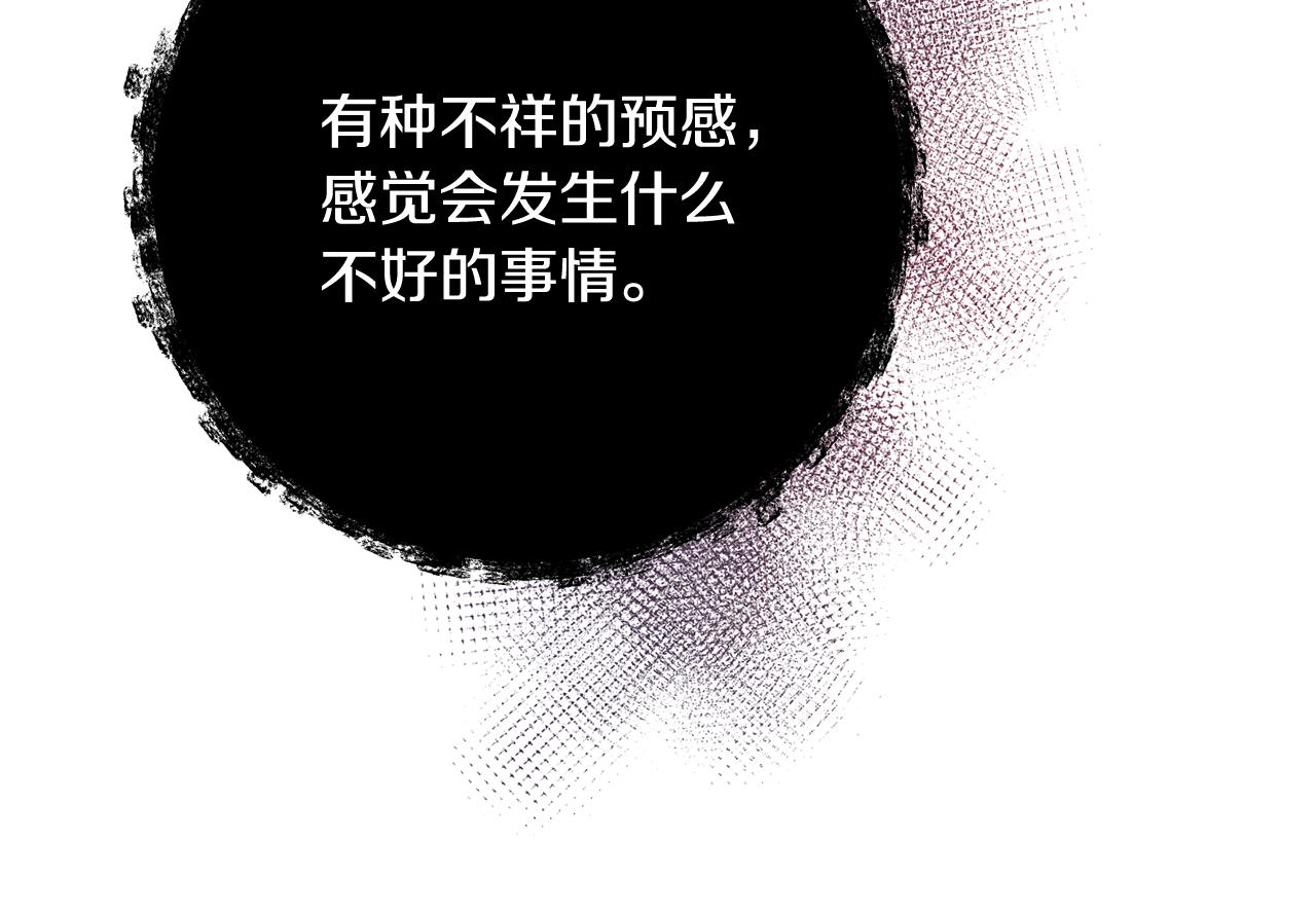 第34话 计划与你的未来134