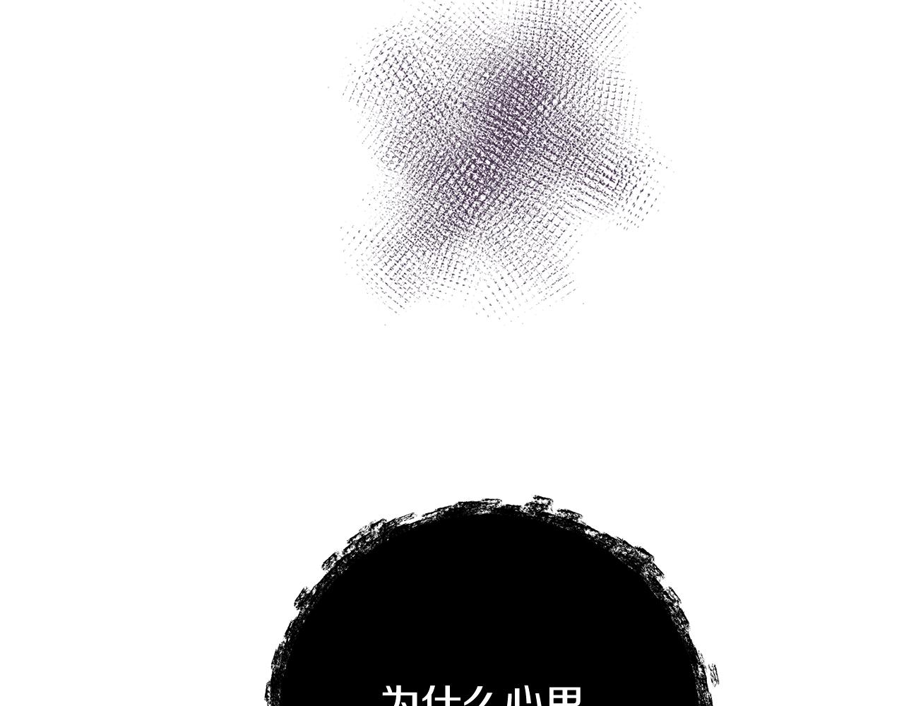 第34话 计划与你的未来135