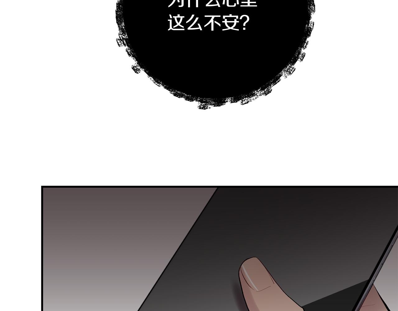 第34话 计划与你的未来136