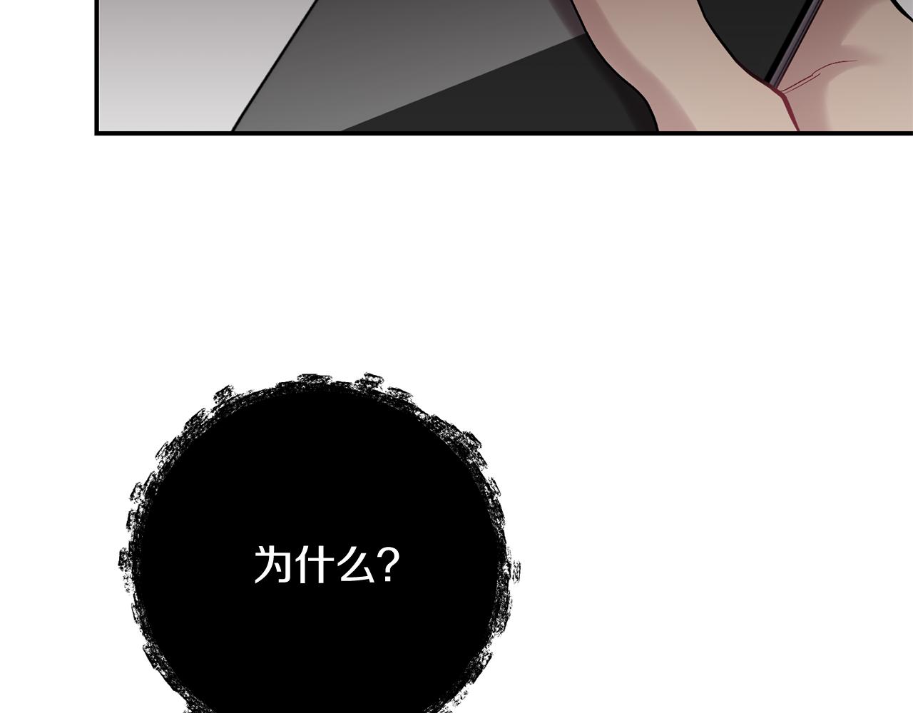 第34话 计划与你的未来137