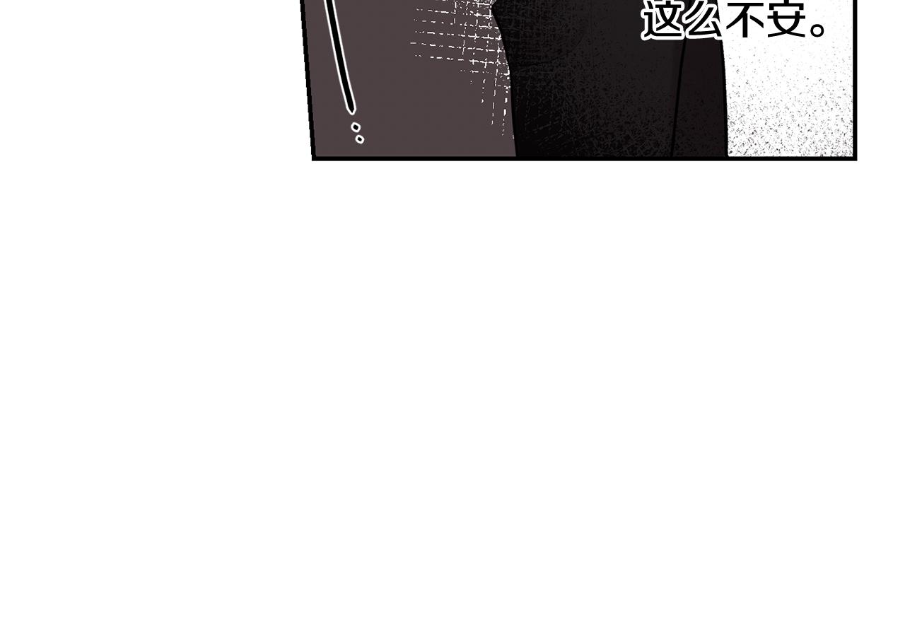 第34话 计划与你的未来141