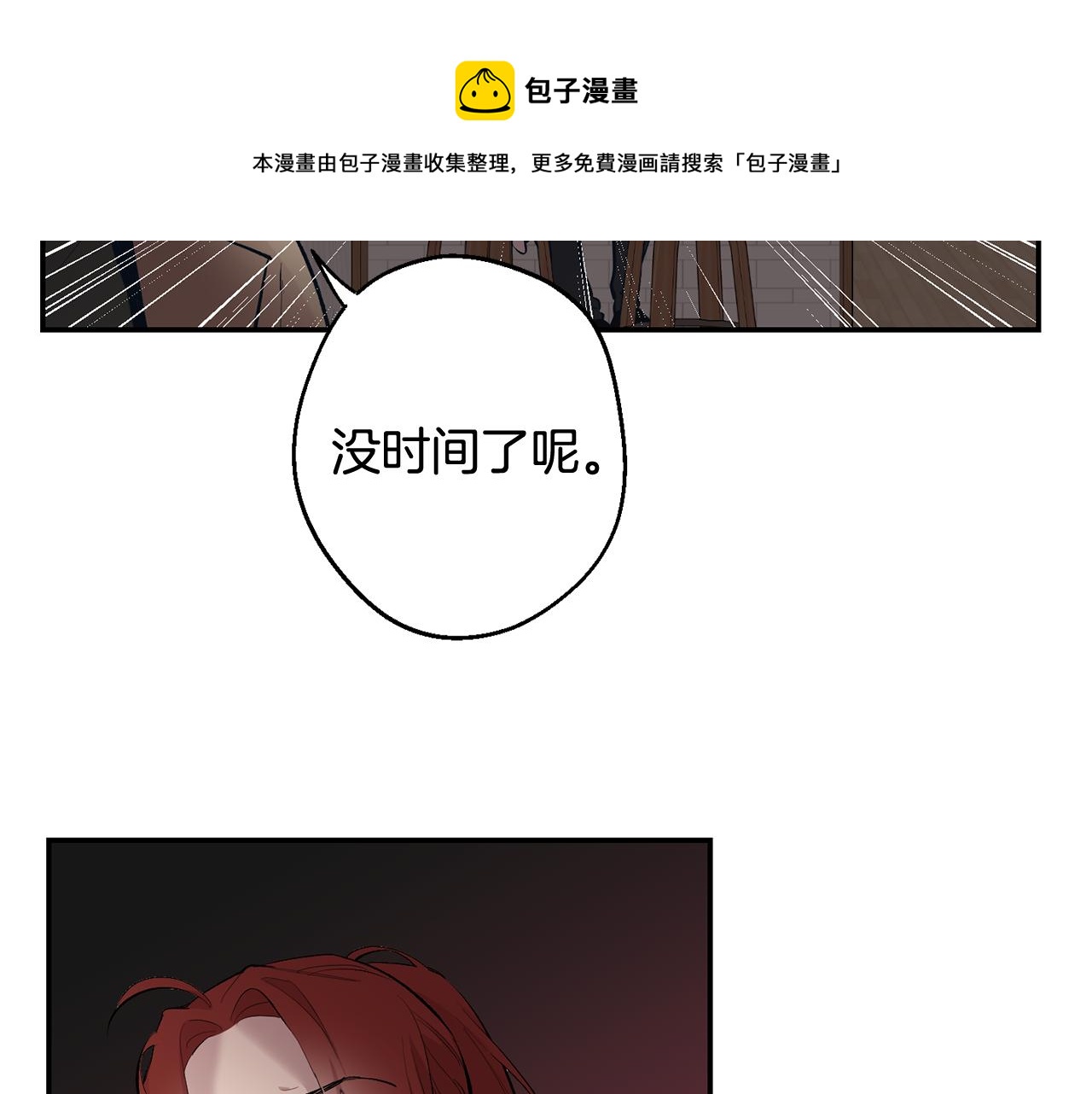 第34话 计划与你的未来155