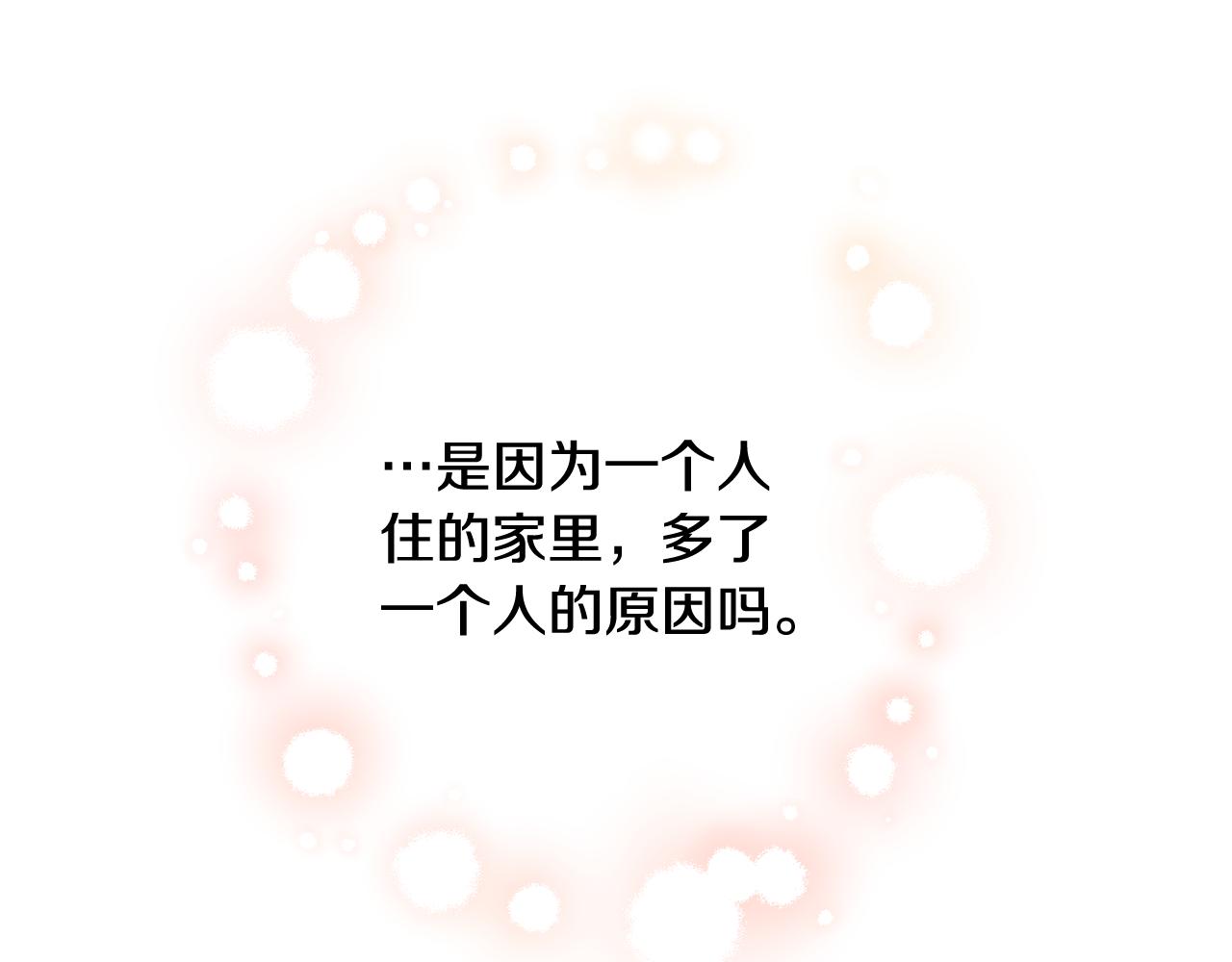 第34话 计划与你的未来16