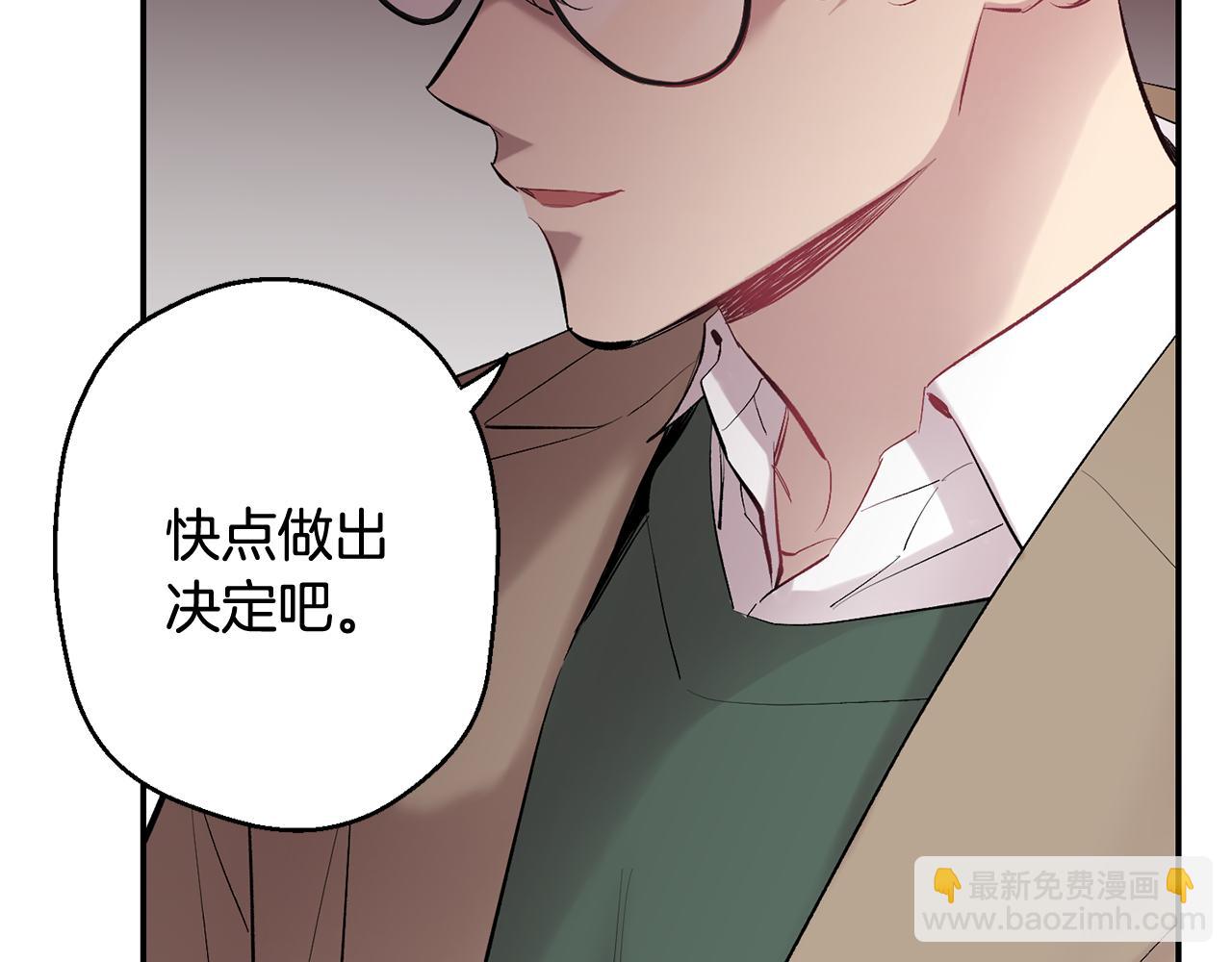 第34话 计划与你的未来162