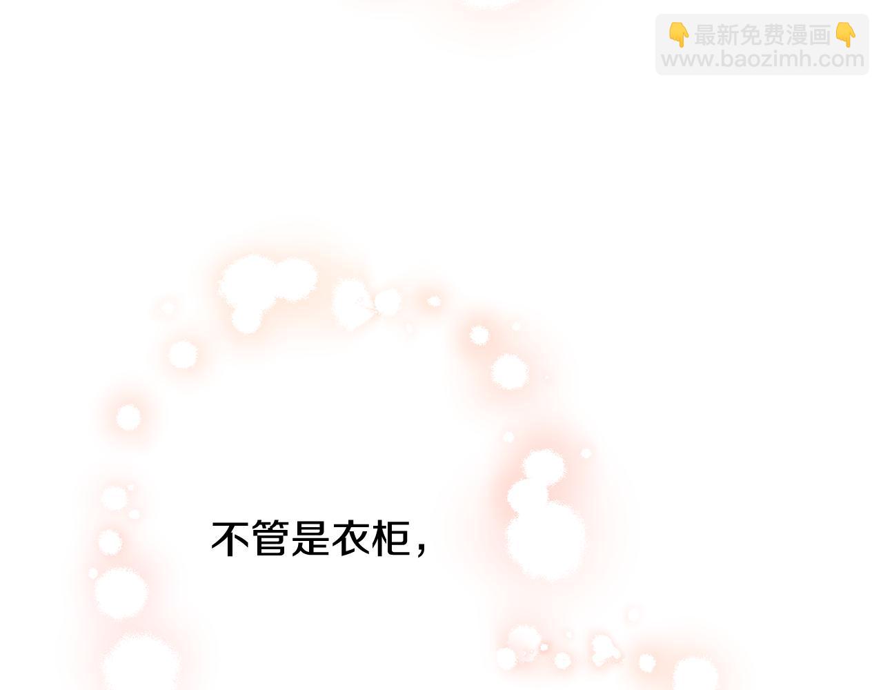 第34话 计划与你的未来17