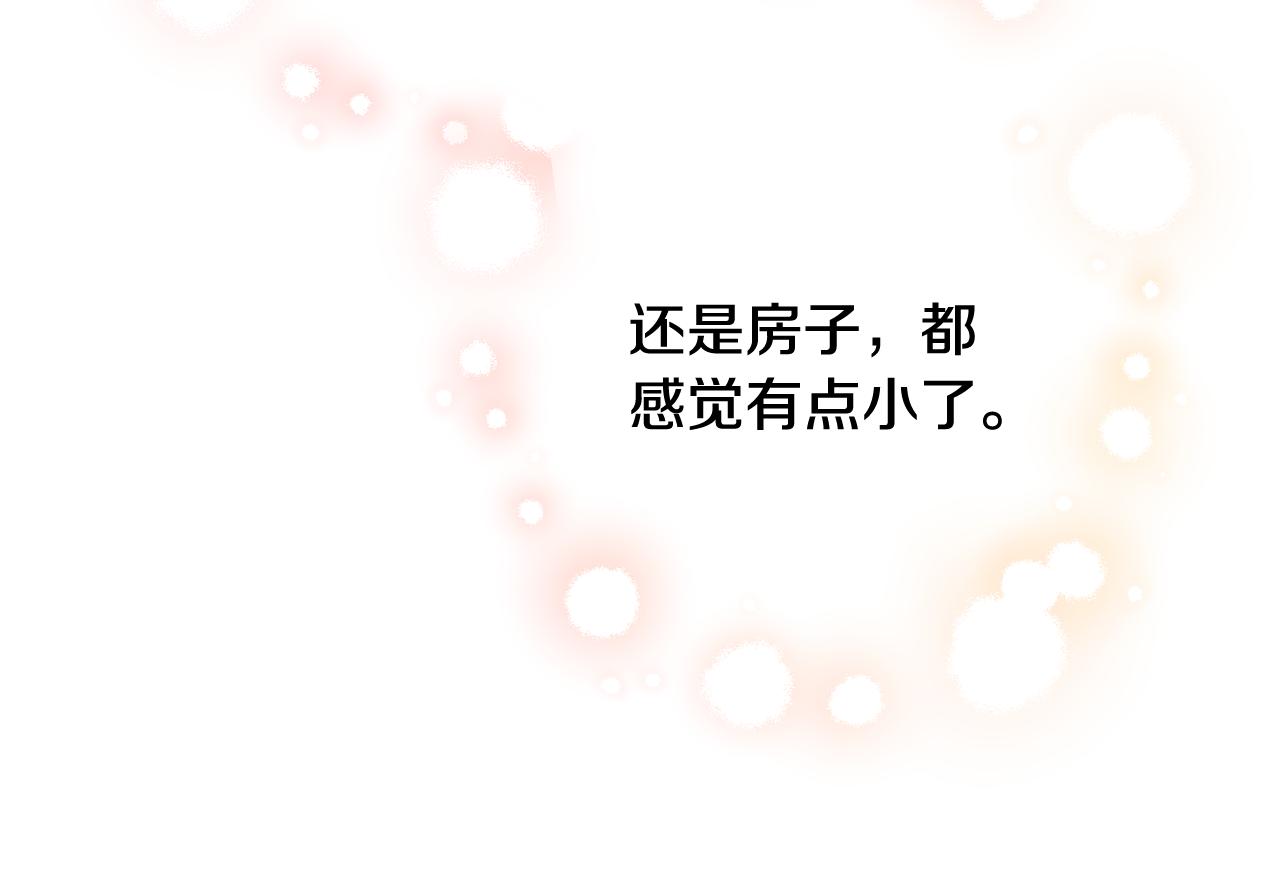 第34话 计划与你的未来18