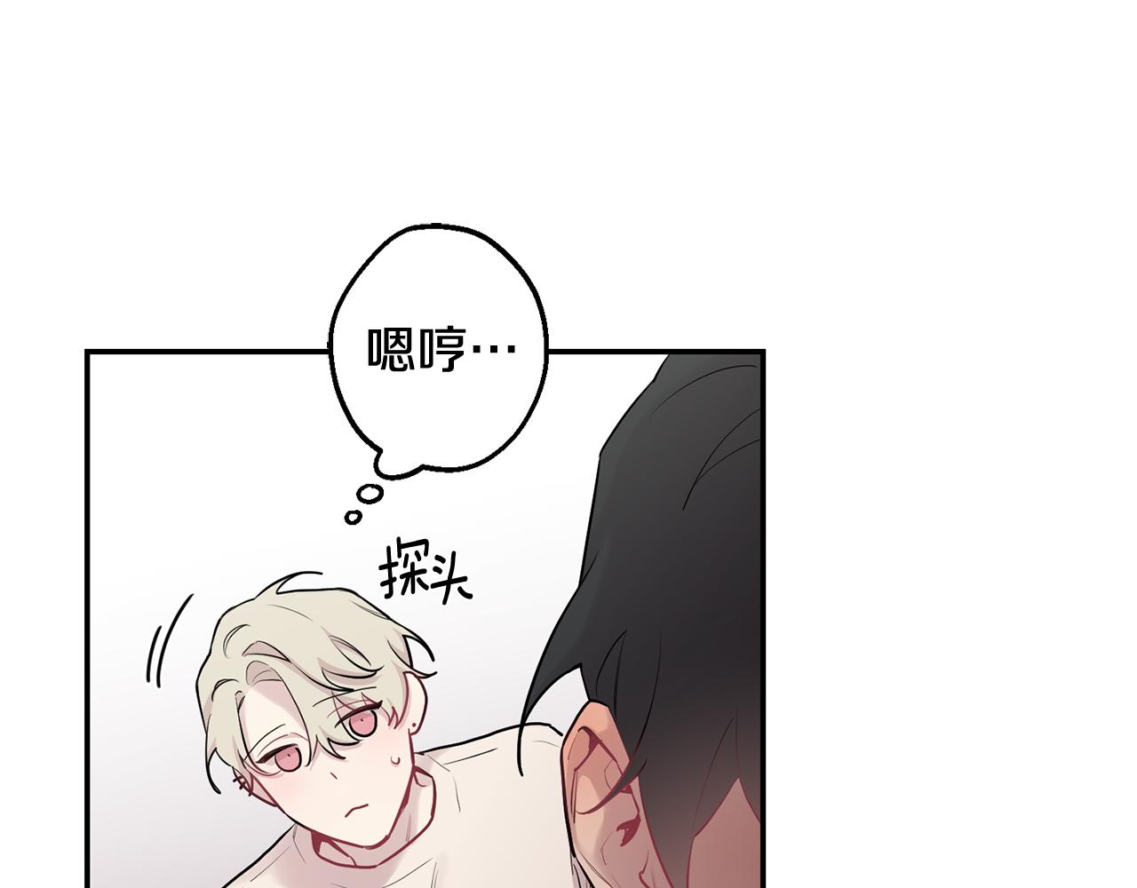 第34话 计划与你的未来21