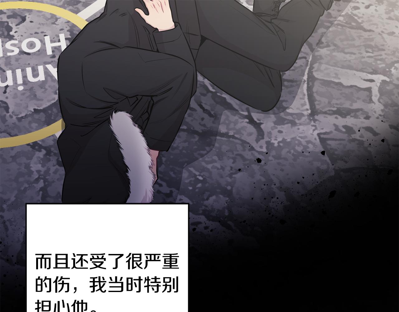 第34话 计划与你的未来28