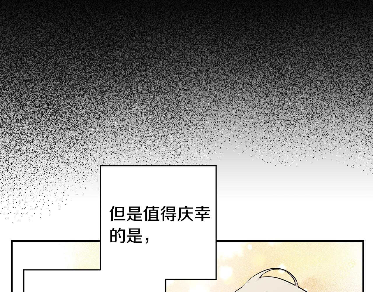 第34话 计划与你的未来32