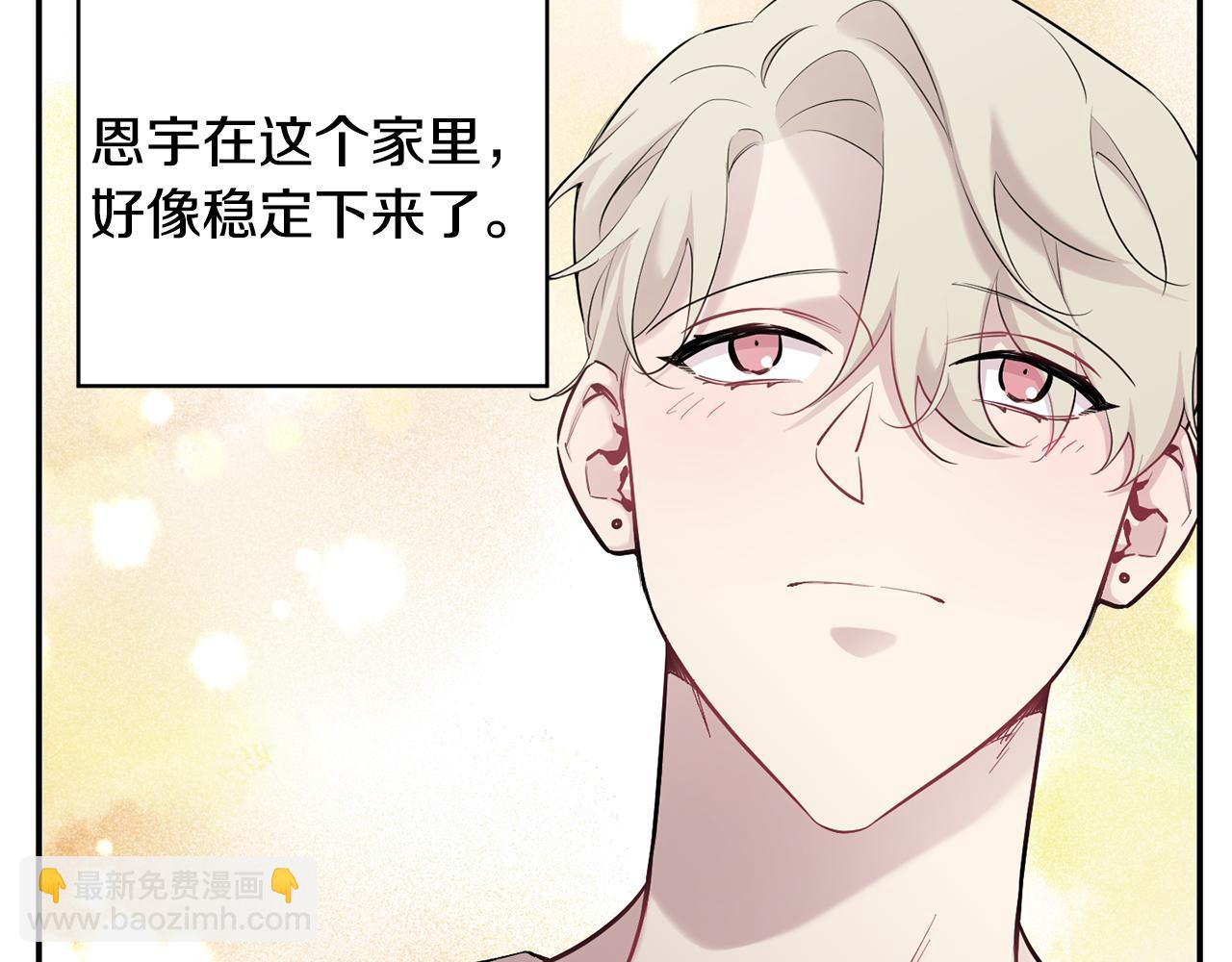 第34话 计划与你的未来33
