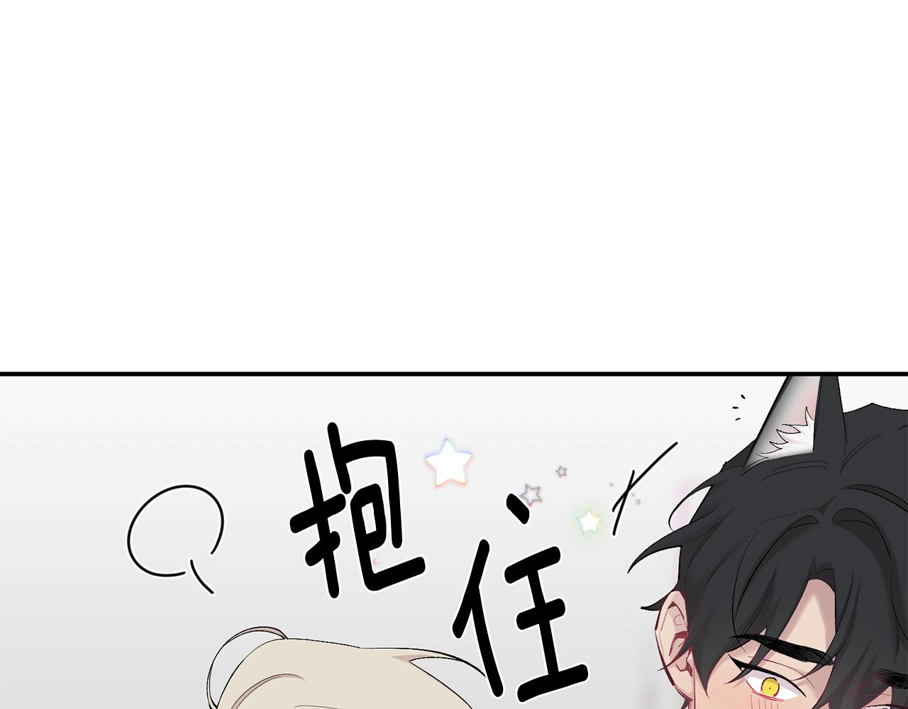 第34话 计划与你的未来37