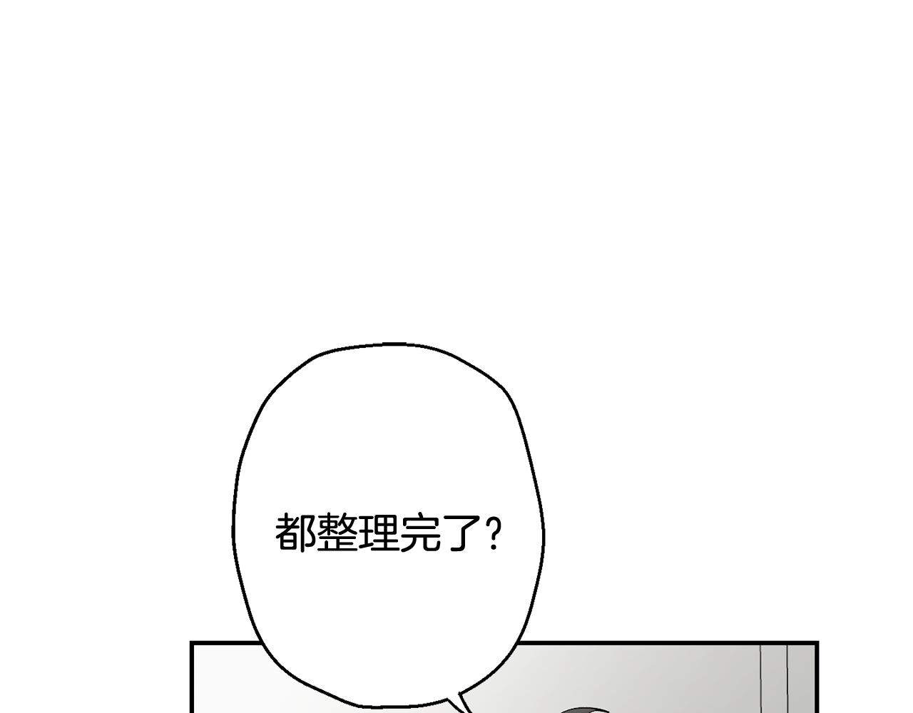 第34话 计划与你的未来46