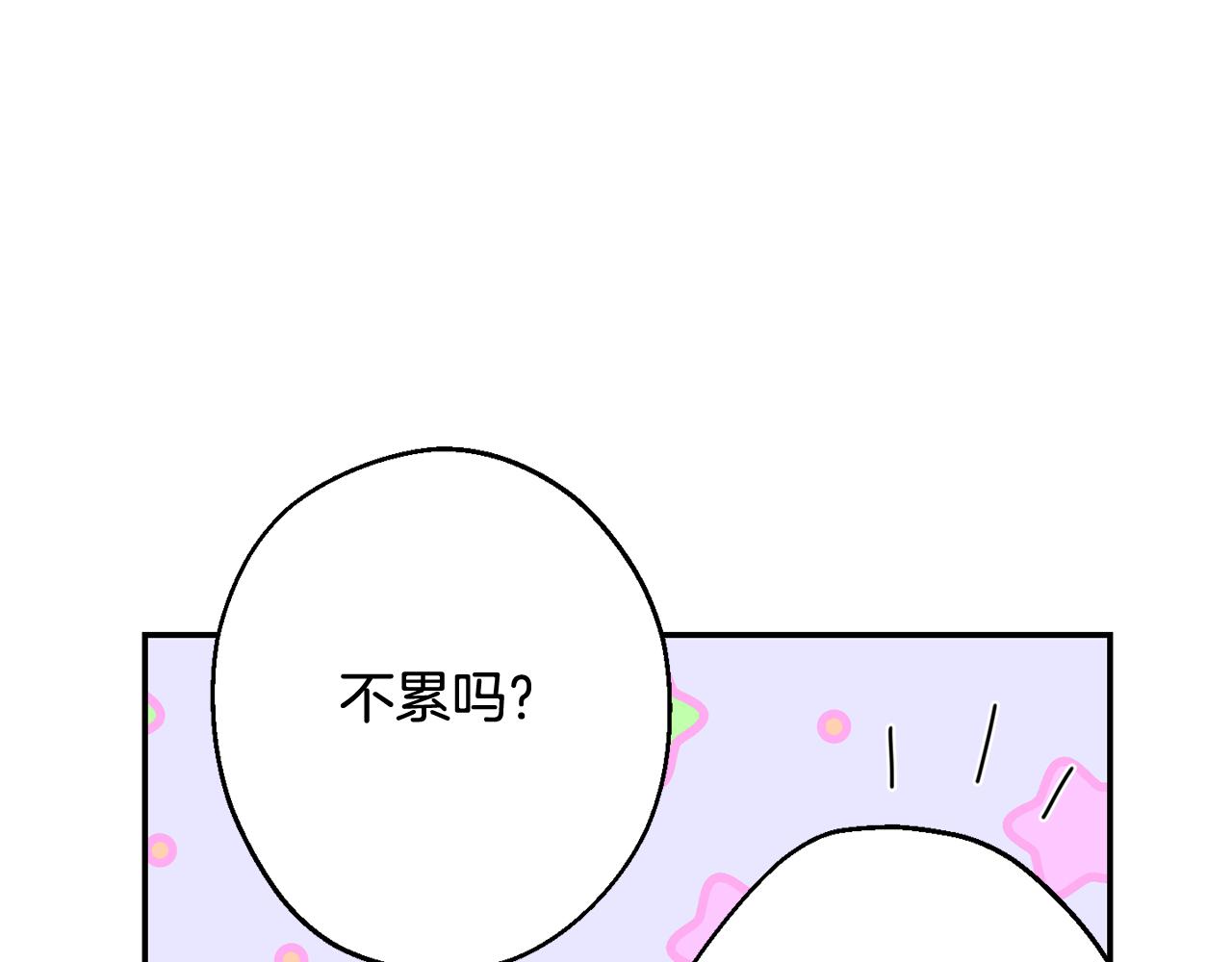 第34话 计划与你的未来54