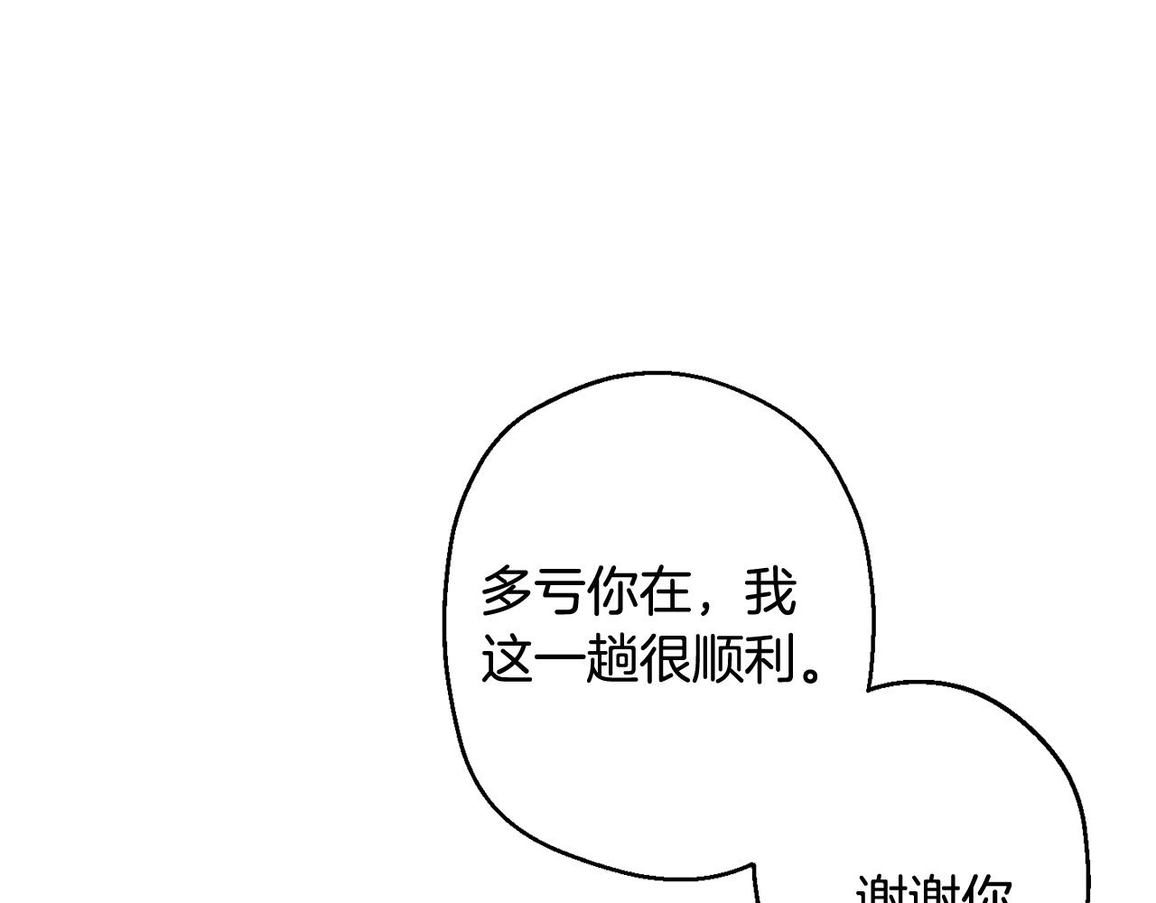 第34话 计划与你的未来56