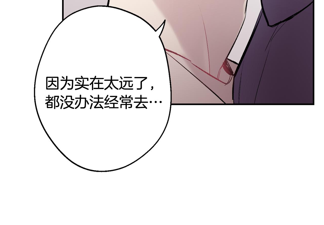 第34话 计划与你的未来58