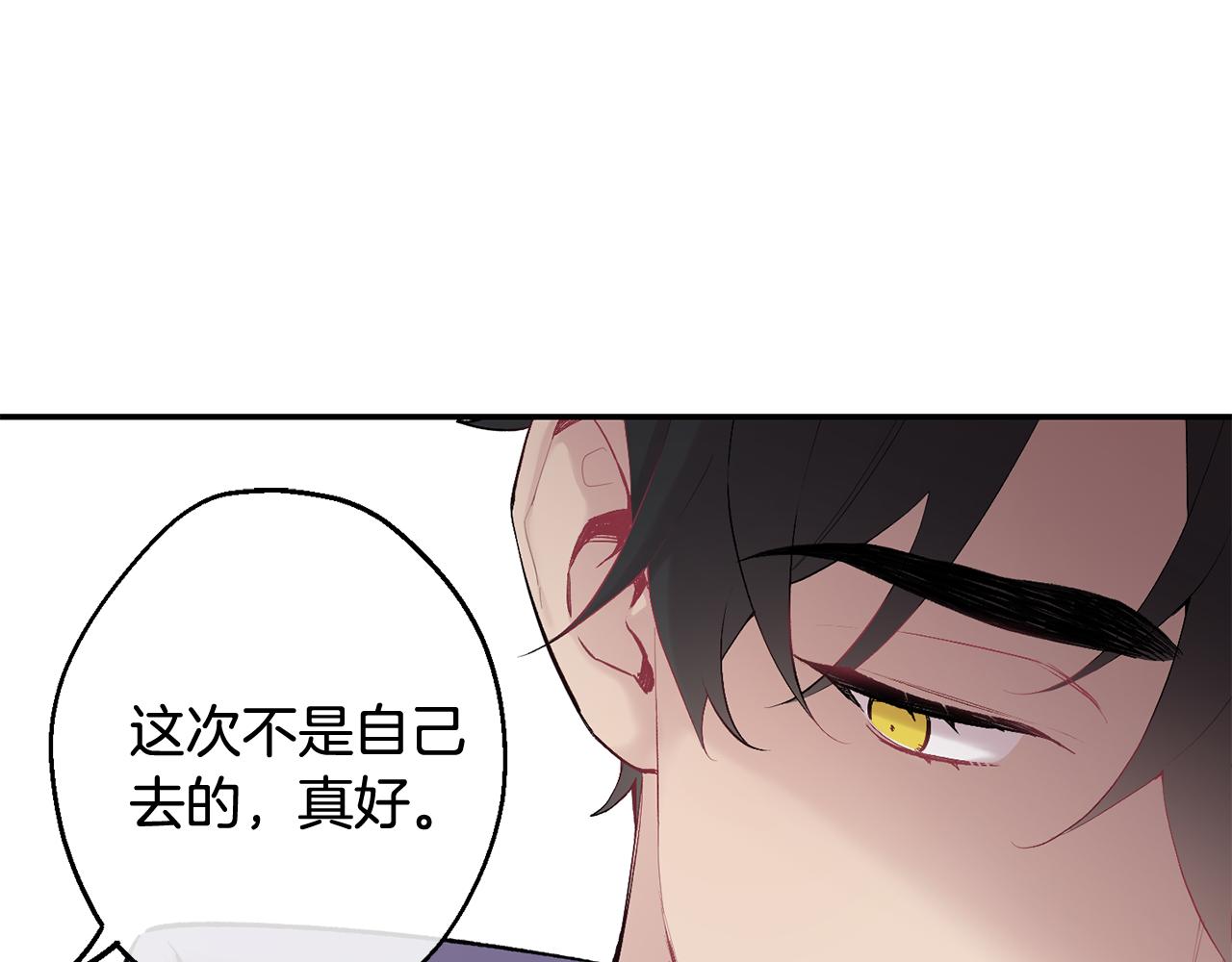 第34话 计划与你的未来59
