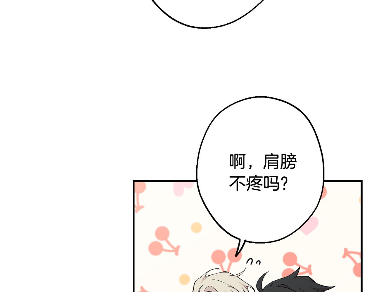 第34话 计划与你的未来63