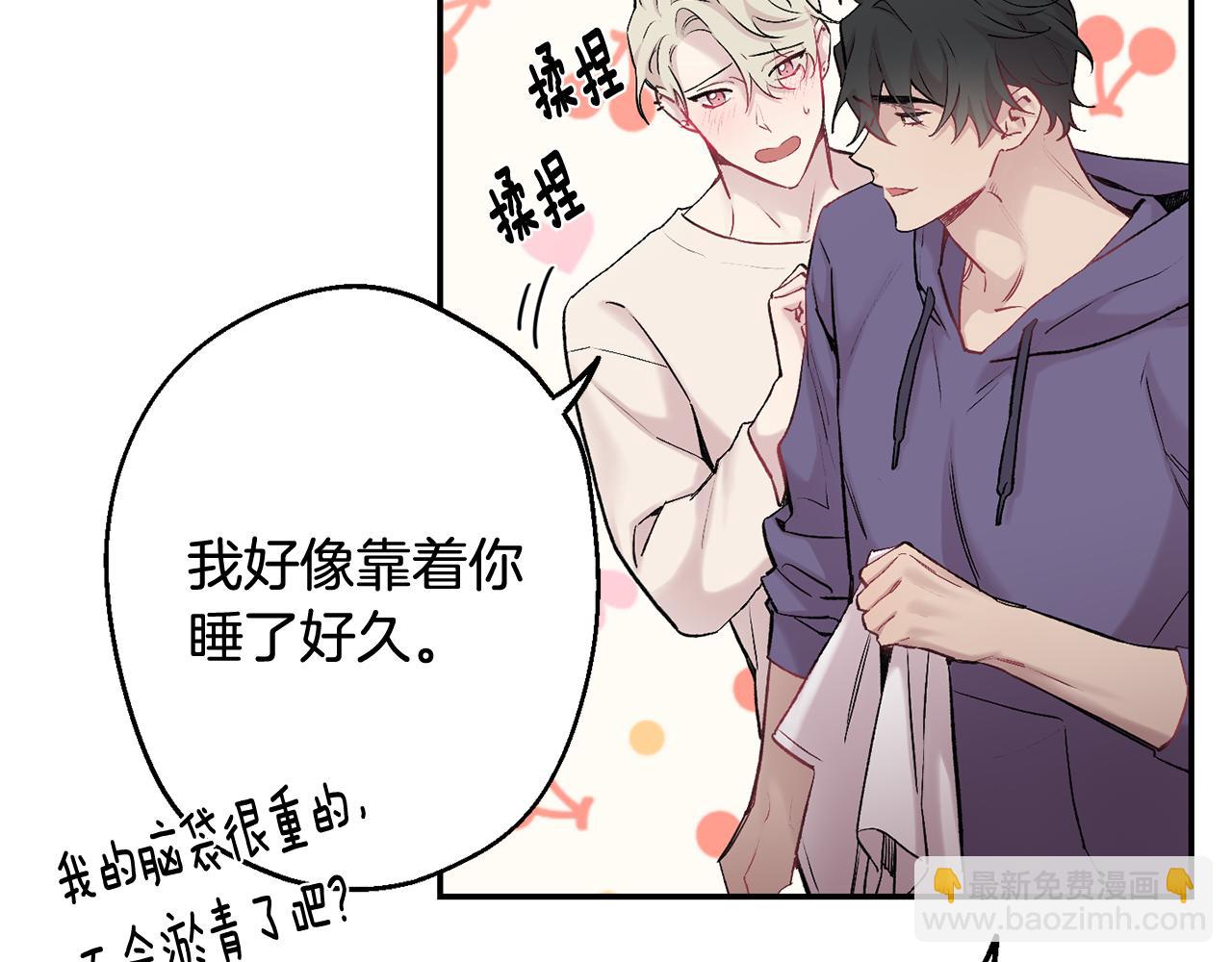 第34话 计划与你的未来64