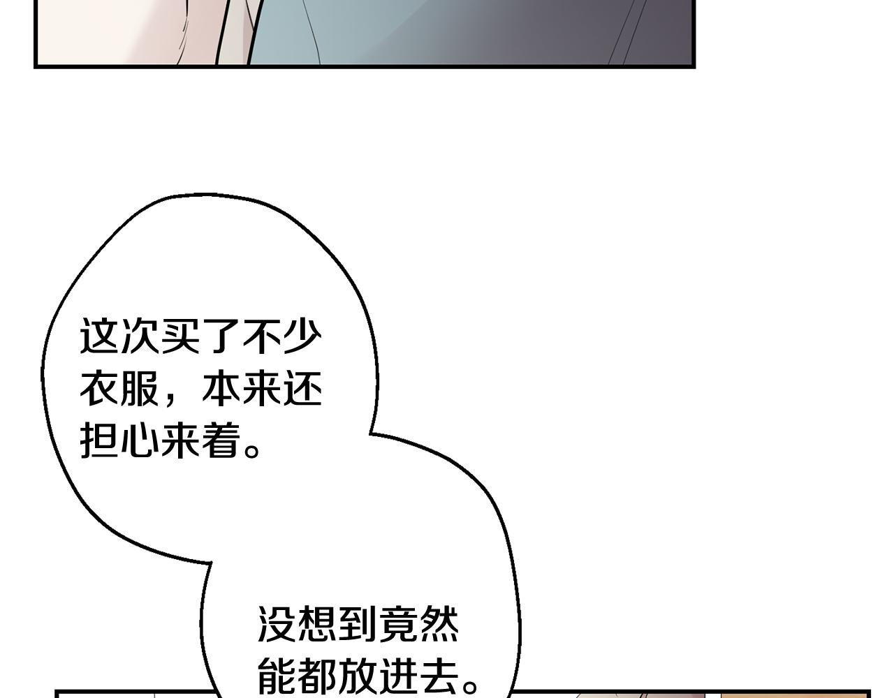 第34话 计划与你的未来7