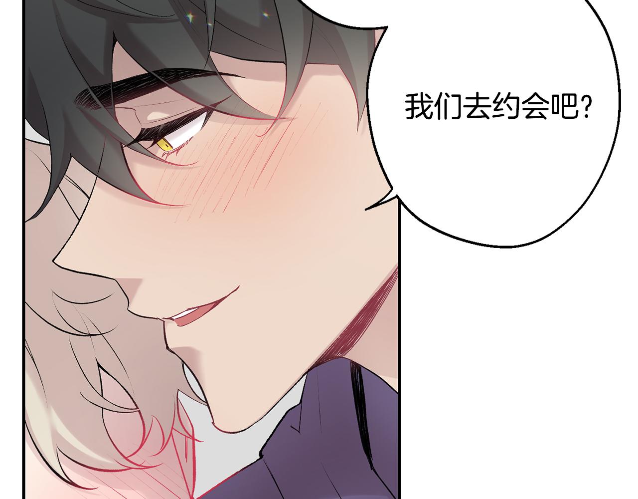 第34话 计划与你的未来71