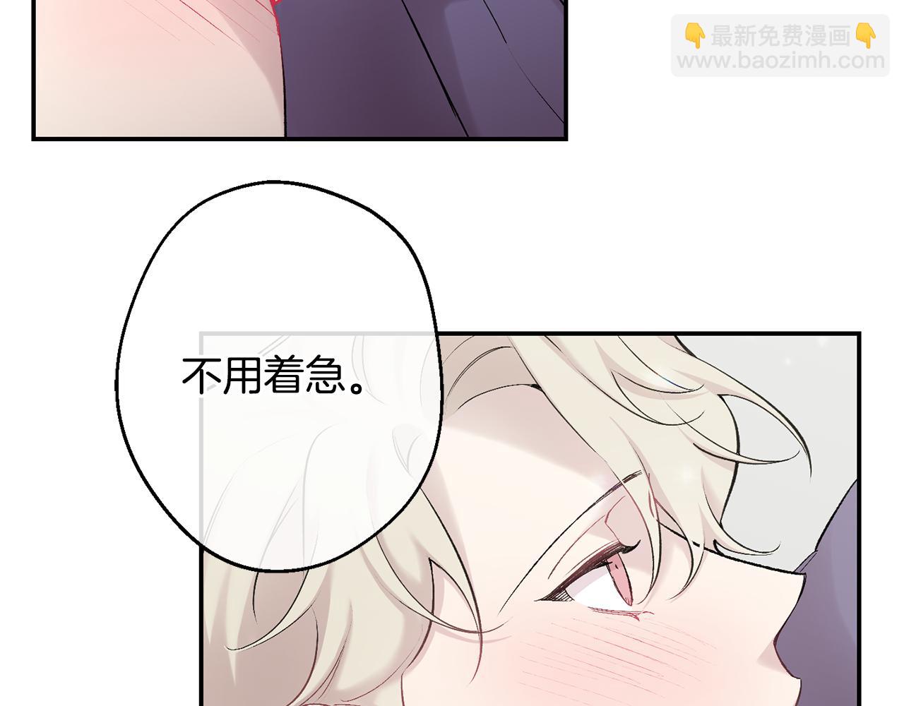 第34话 计划与你的未来72